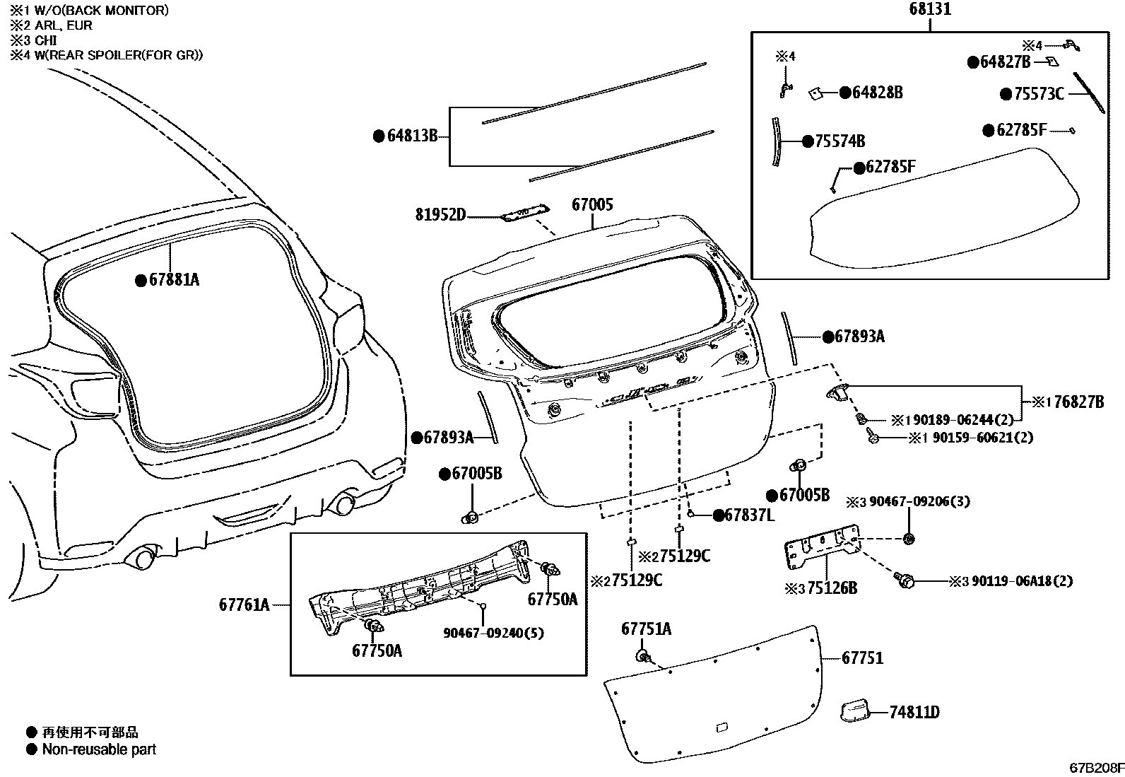 Toyota YARIS 背门板和背门玻璃 EPC diagram — 67B208F