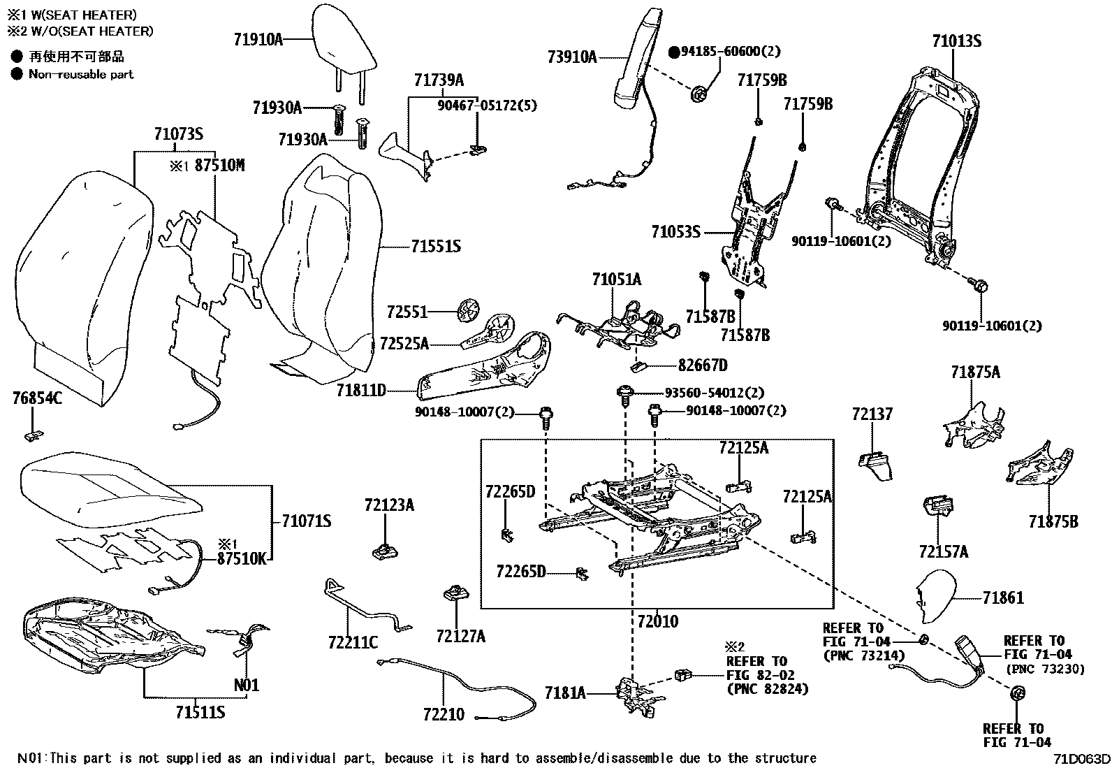 Toyota YARIS 前排座椅和座椅滑轨 EPC diagram — 71D063D