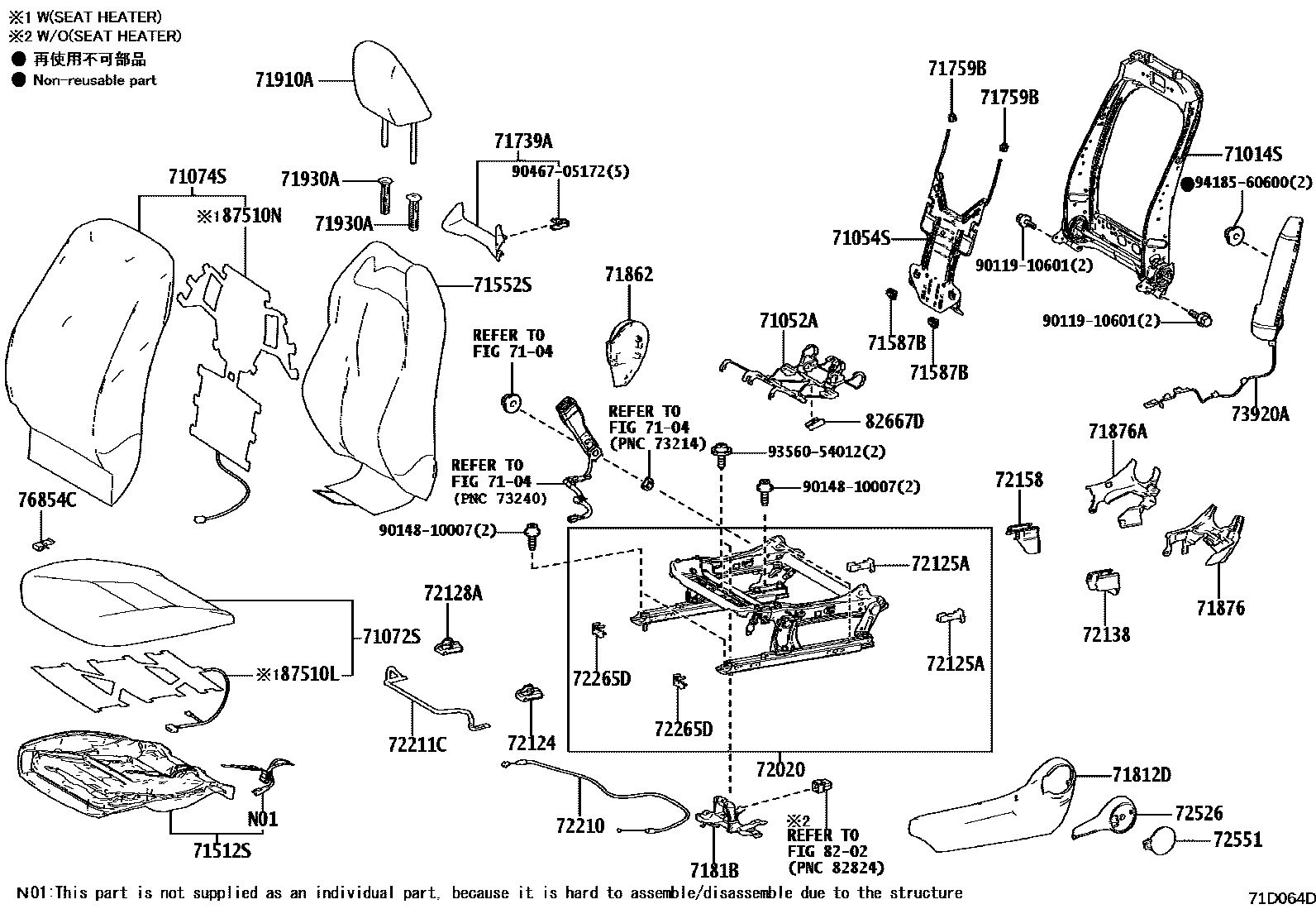 Toyota YARIS 前排座椅和座椅滑轨 EPC diagram — 71D064D