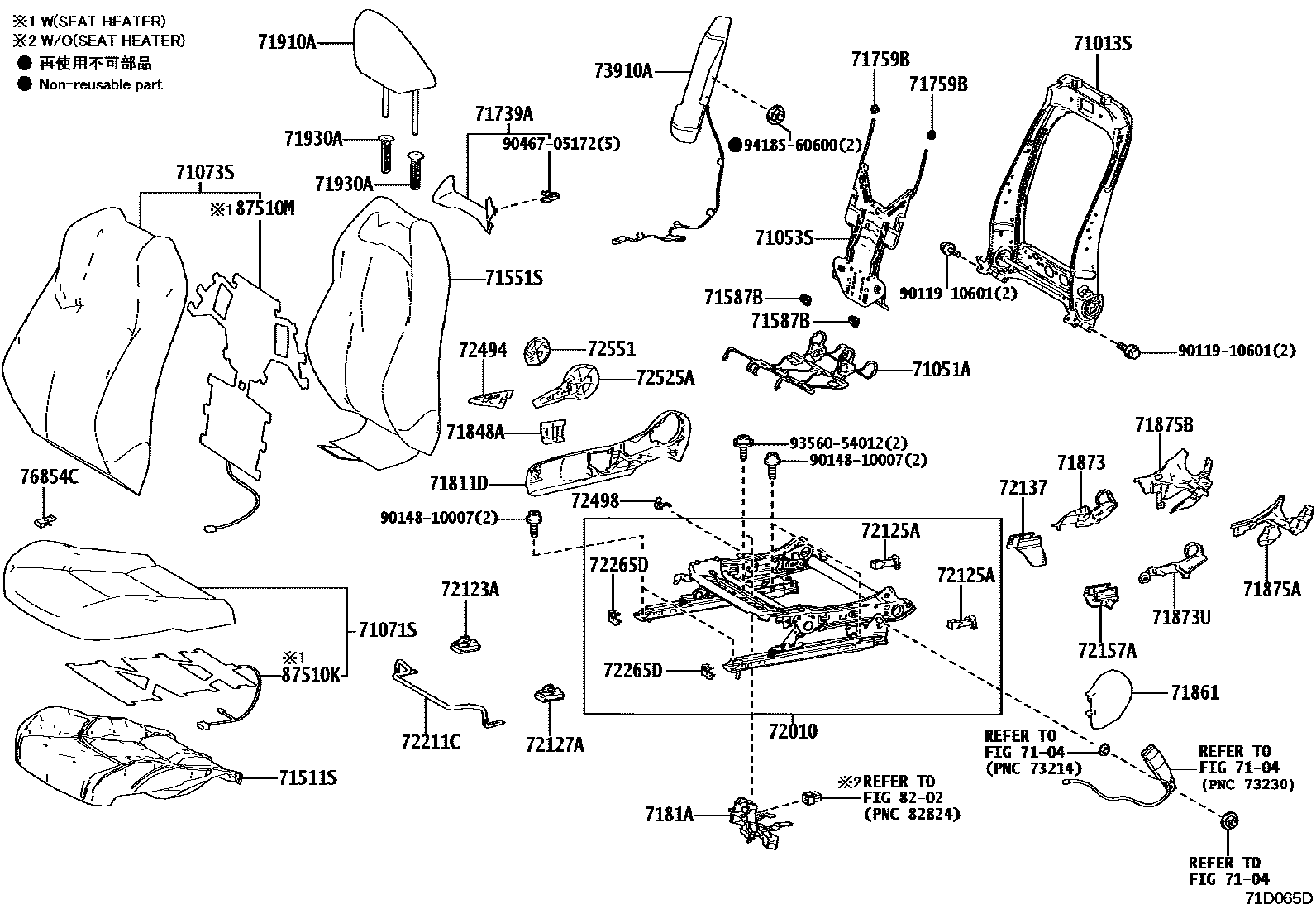 Toyota YARIS 前排座椅和座椅滑轨 EPC diagram — 71D065D