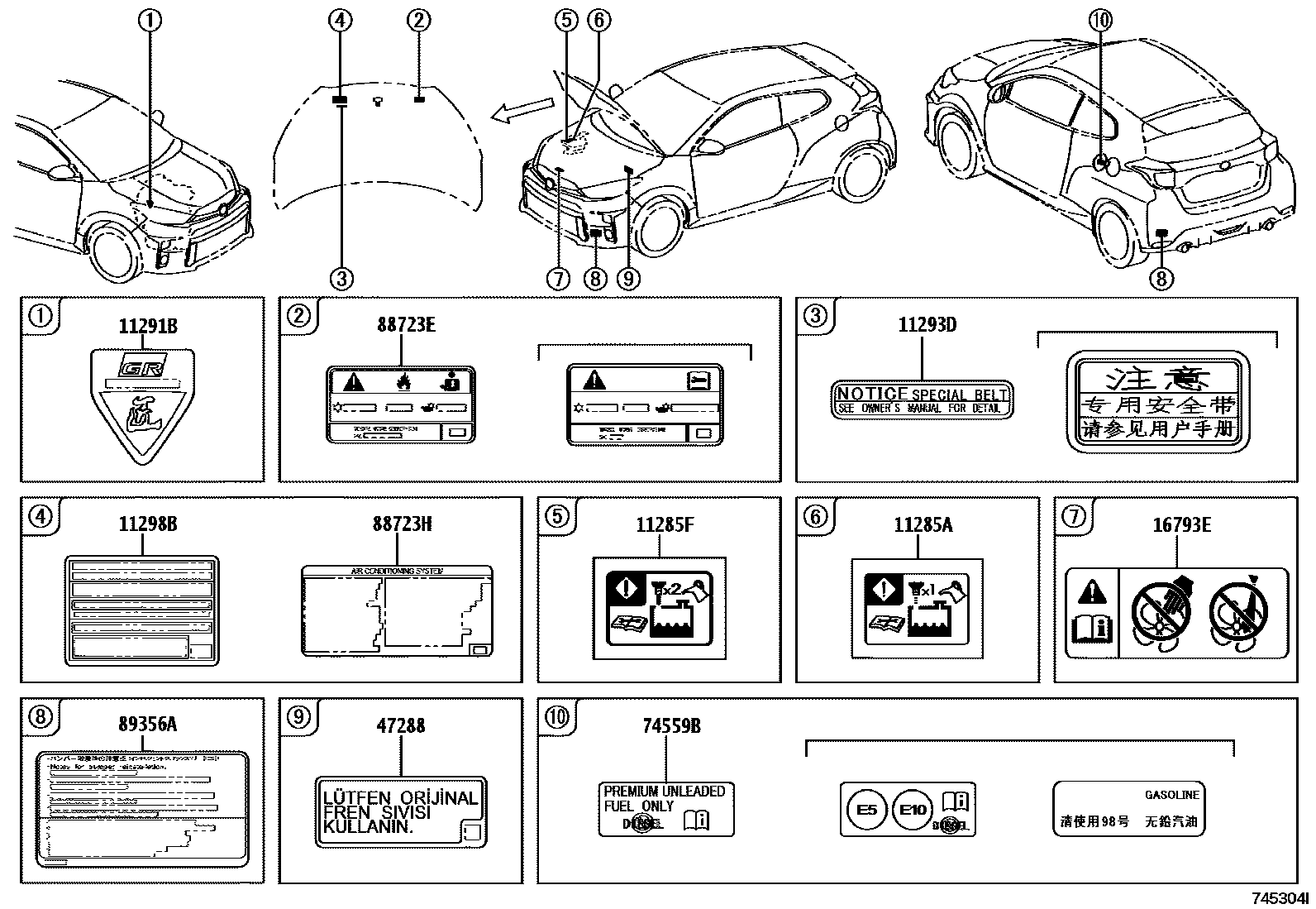 Toyota YARIS 警示铭牌(车外和车内) EPC diagram — 745304I