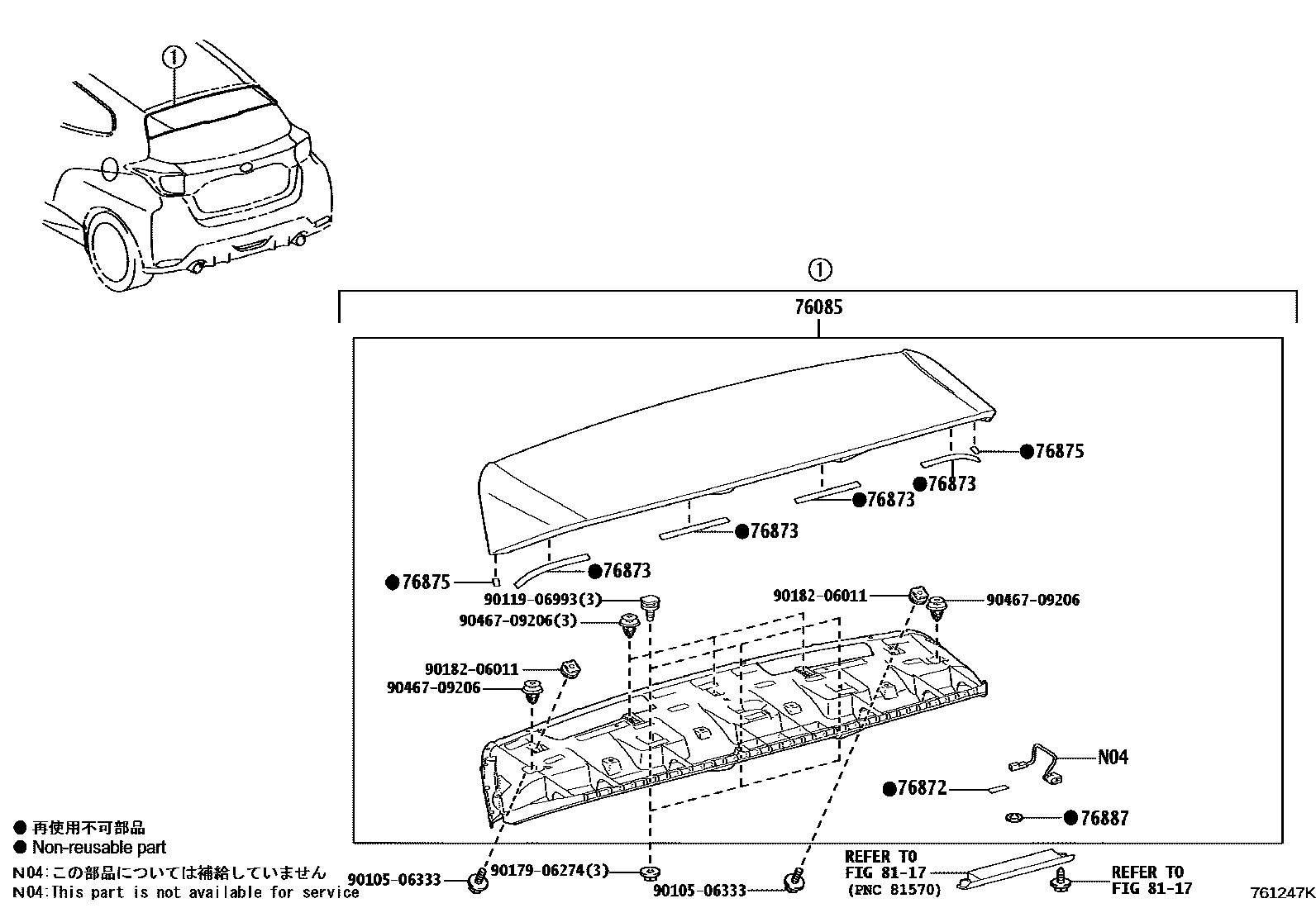 Toyota YARIS 挡泥板和扰流板 EPC diagram — 761247K