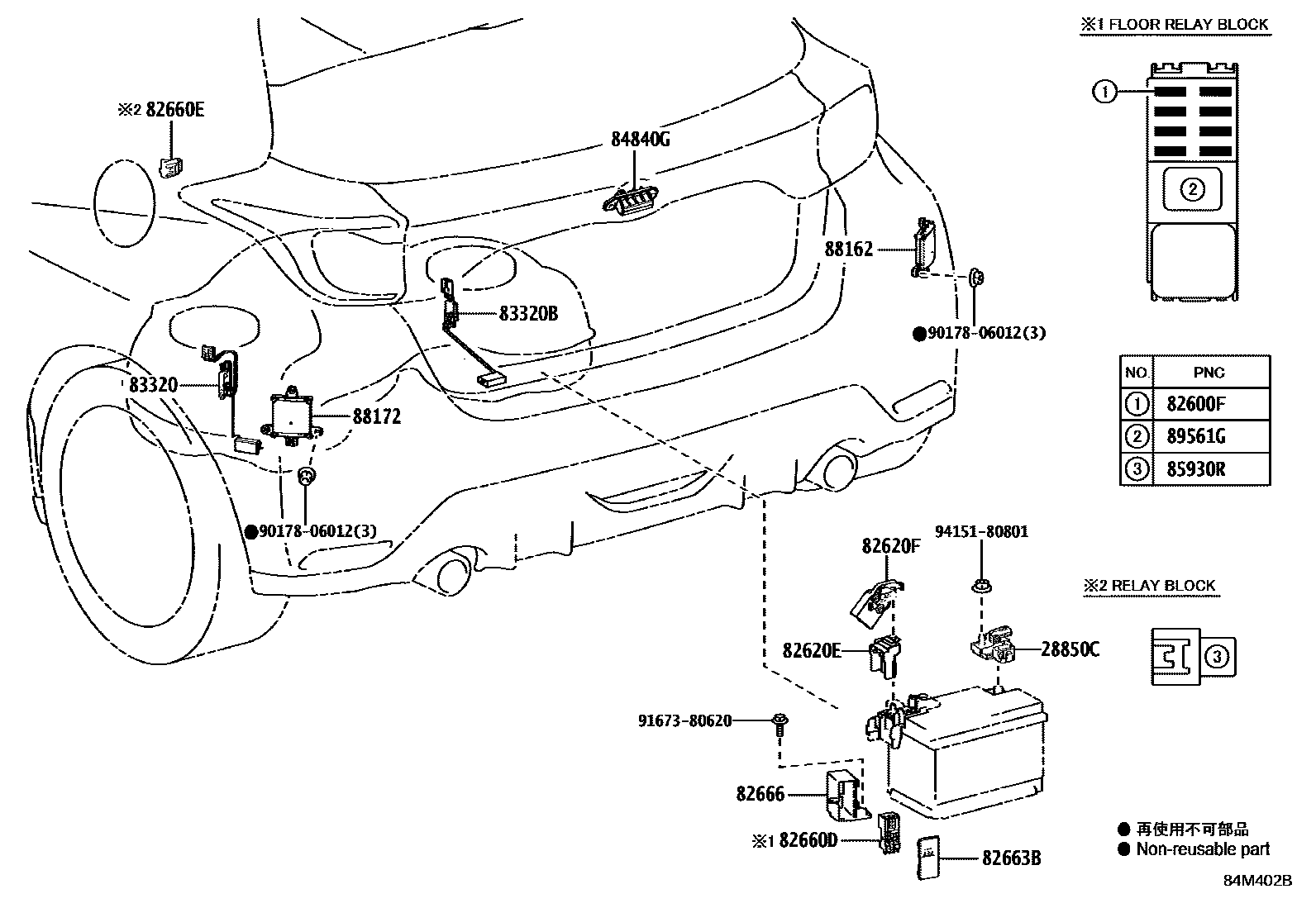 Toyota YARIS 开关和继电器和ECU EPC diagram — 84M402B