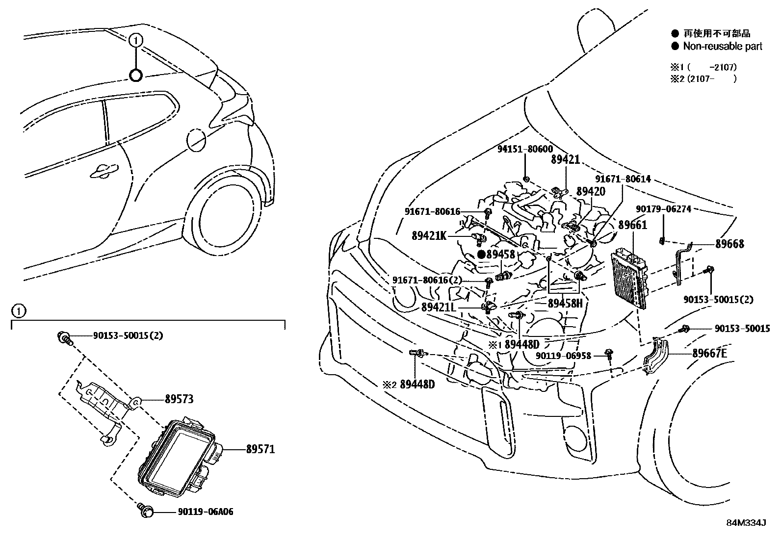 Toyota YARIS 电子燃油喷射系统 EPC diagram — 84M334J