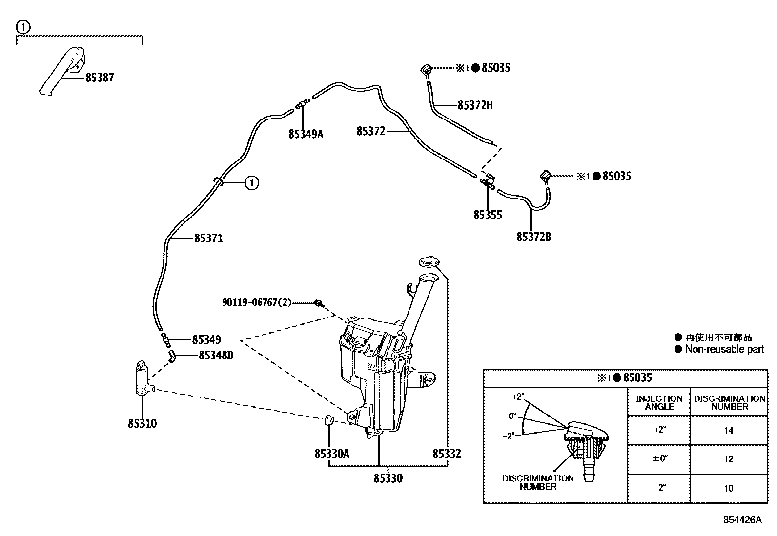 Toyota YARIS 挡风玻璃清洗器 EPC diagram — 854426A