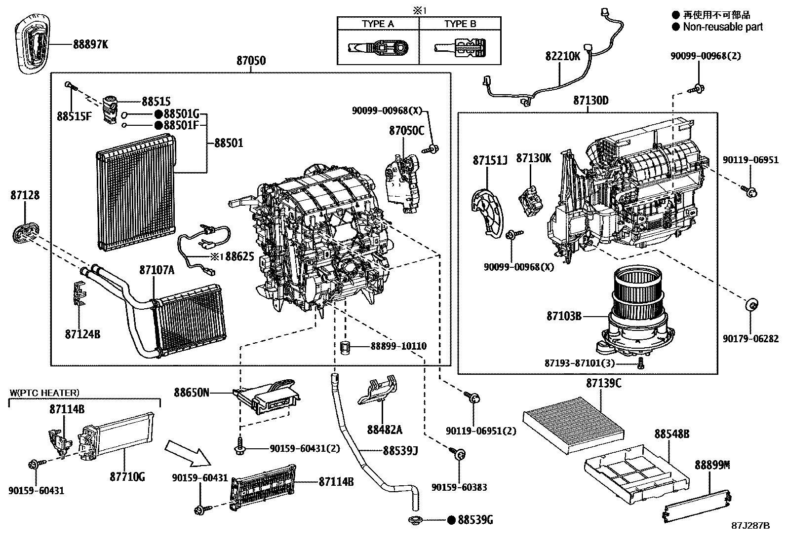 Toyota YARIS 暖风和空调系统 - 冷却器组件 EPC diagram — 87J287B