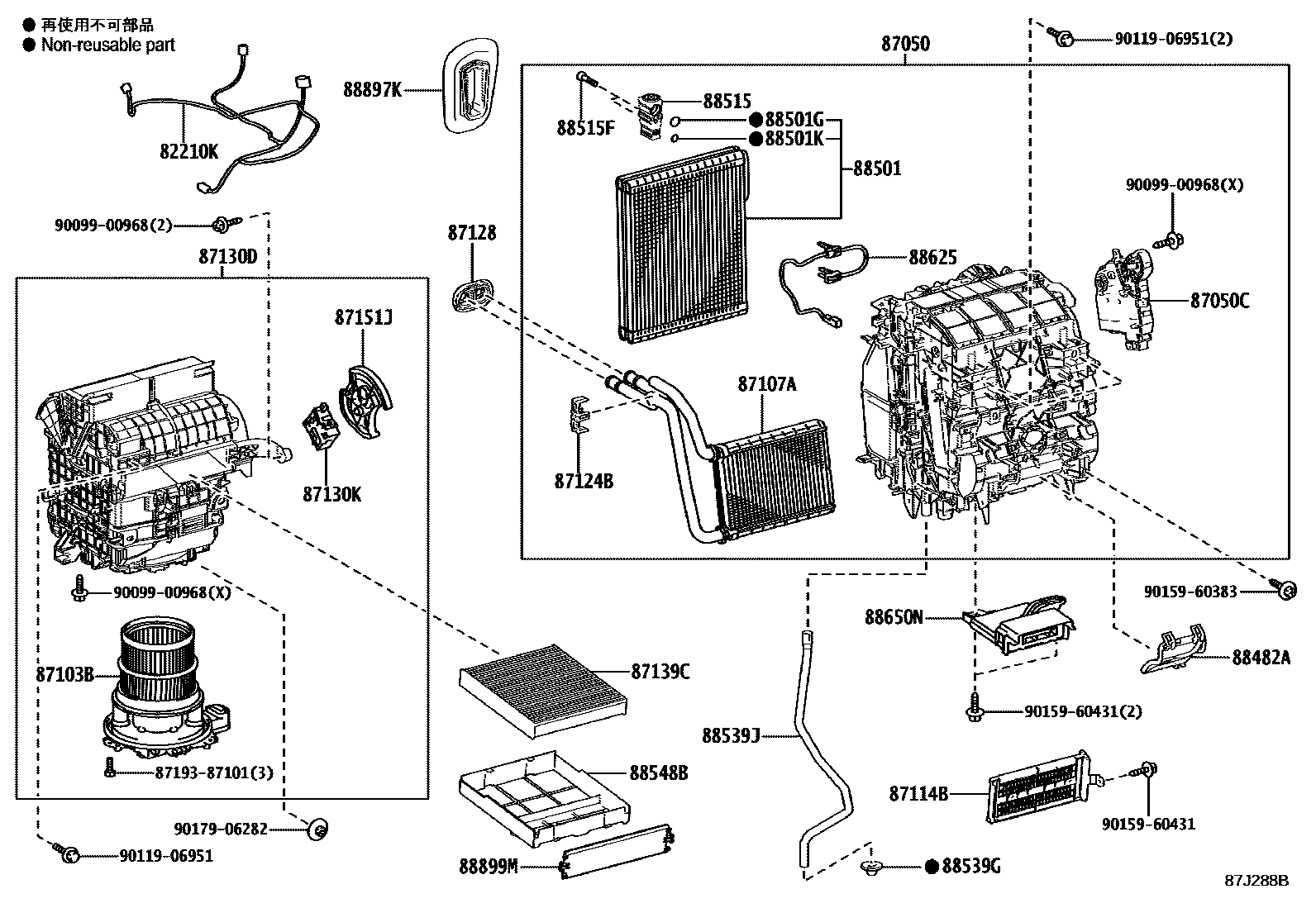 Toyota YARIS 暖风和空调系统 - 冷却器组件 EPC diagram — 87J288B
