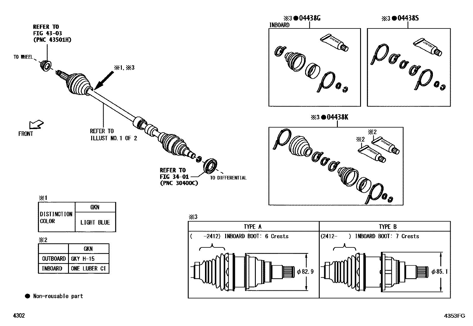 Toyota YARIS Front Drive Shaft EPC diagram — 4353FG