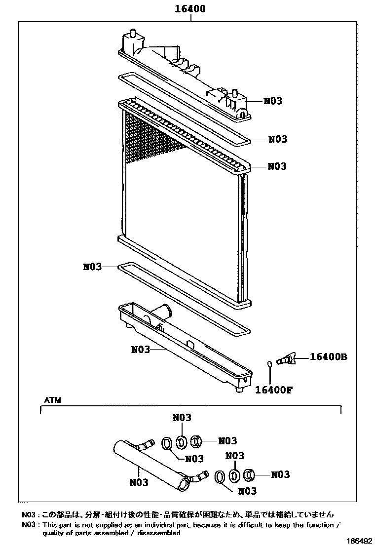 Toyota YARIS RADIATOR & WATER OUTLET EPC diagram — 166492