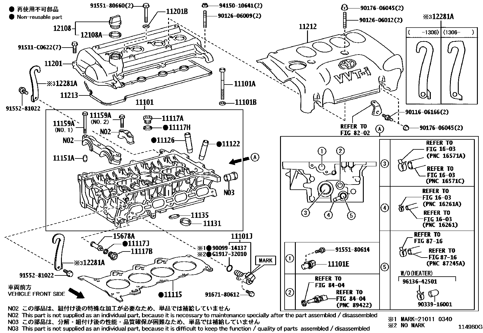 Toyota YARIS Cylinder Head EPC diagram — 114980G
