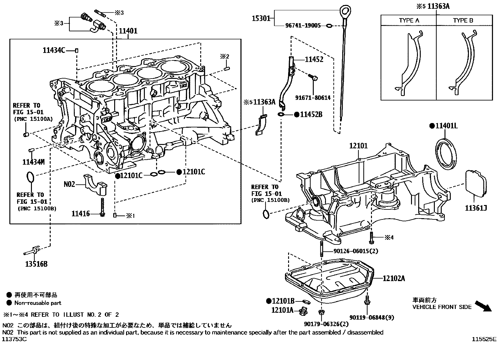 Toyota YARIS Cylinder Block EPC diagram — 115525E