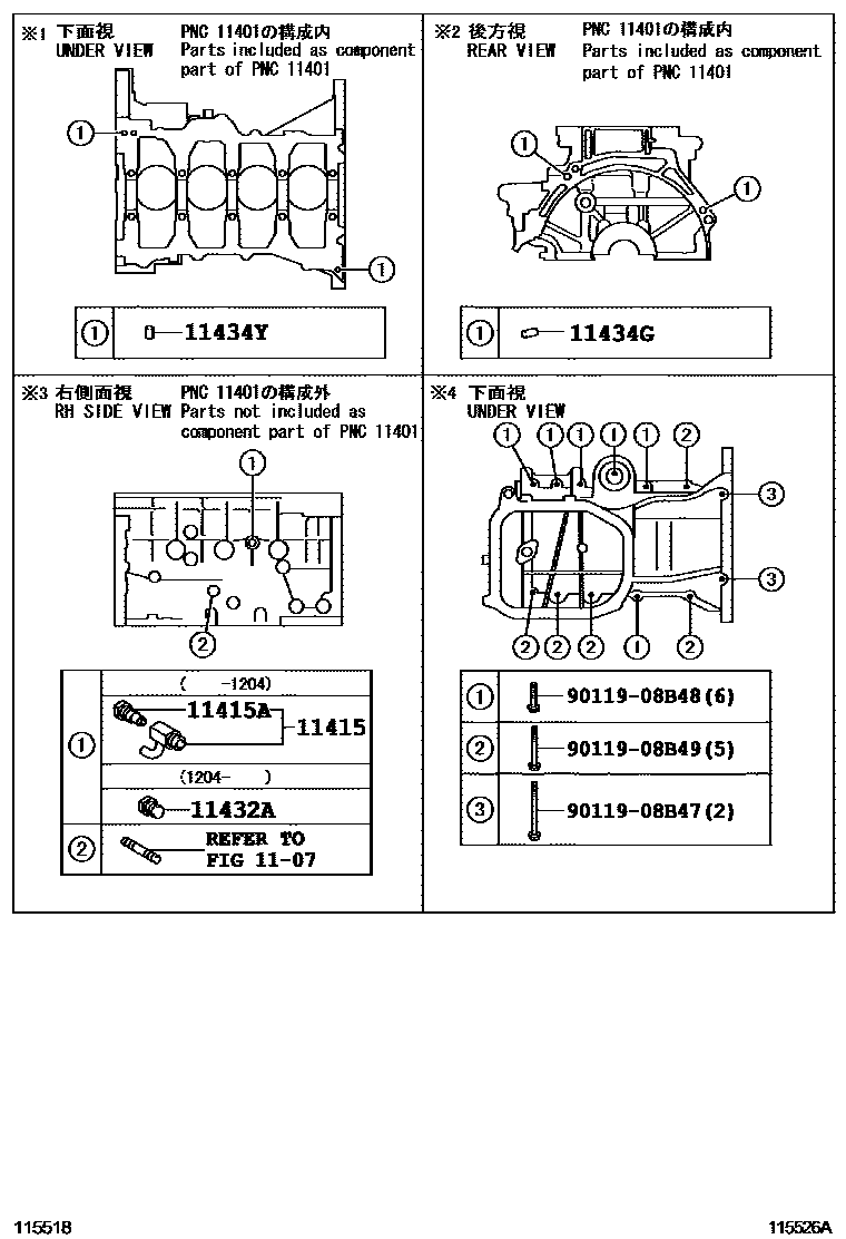 Toyota YARIS Cylinder Block EPC diagram — 115526A
