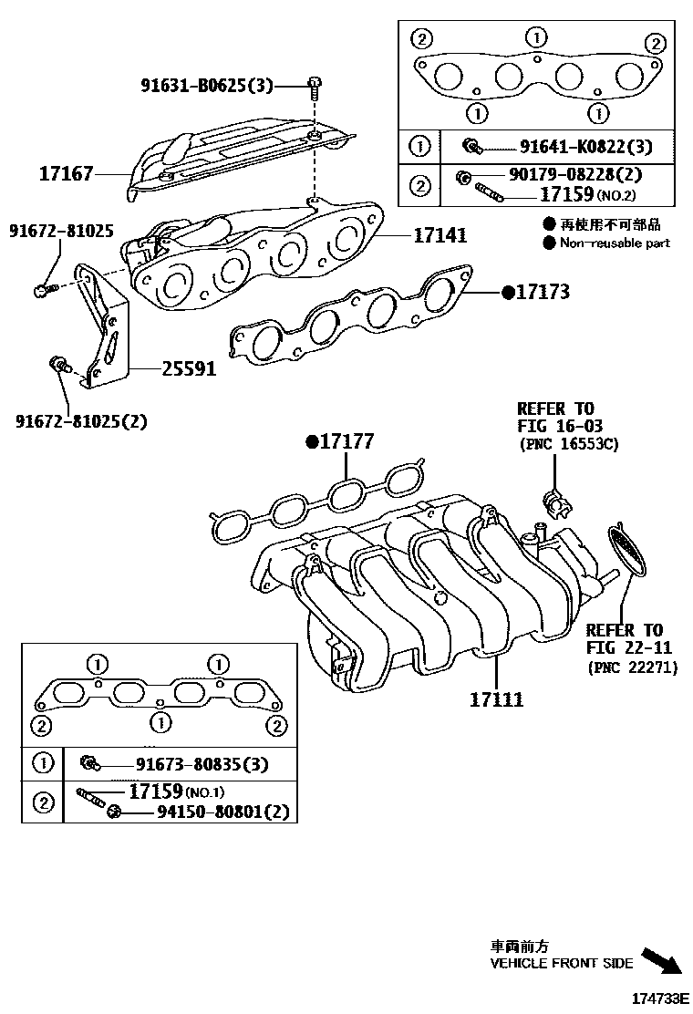 Toyota YARIS Manifold EPC diagram — 174733E