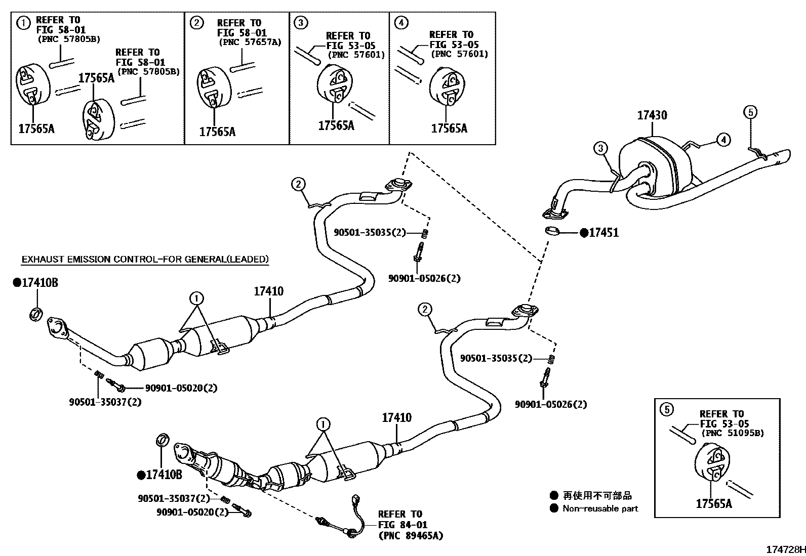 Toyota YARIS Exhaust Pipe EPC diagram — 174728H