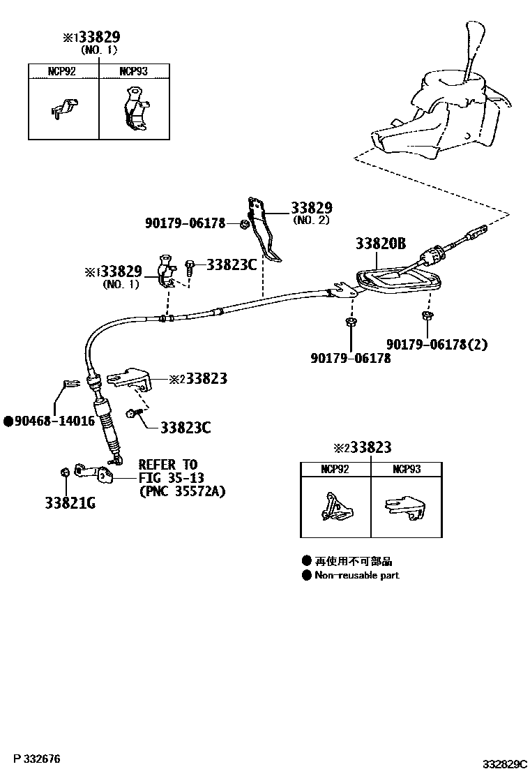 Toyota YARIS Shift Lever & Retainer EPC diagram — 332829C