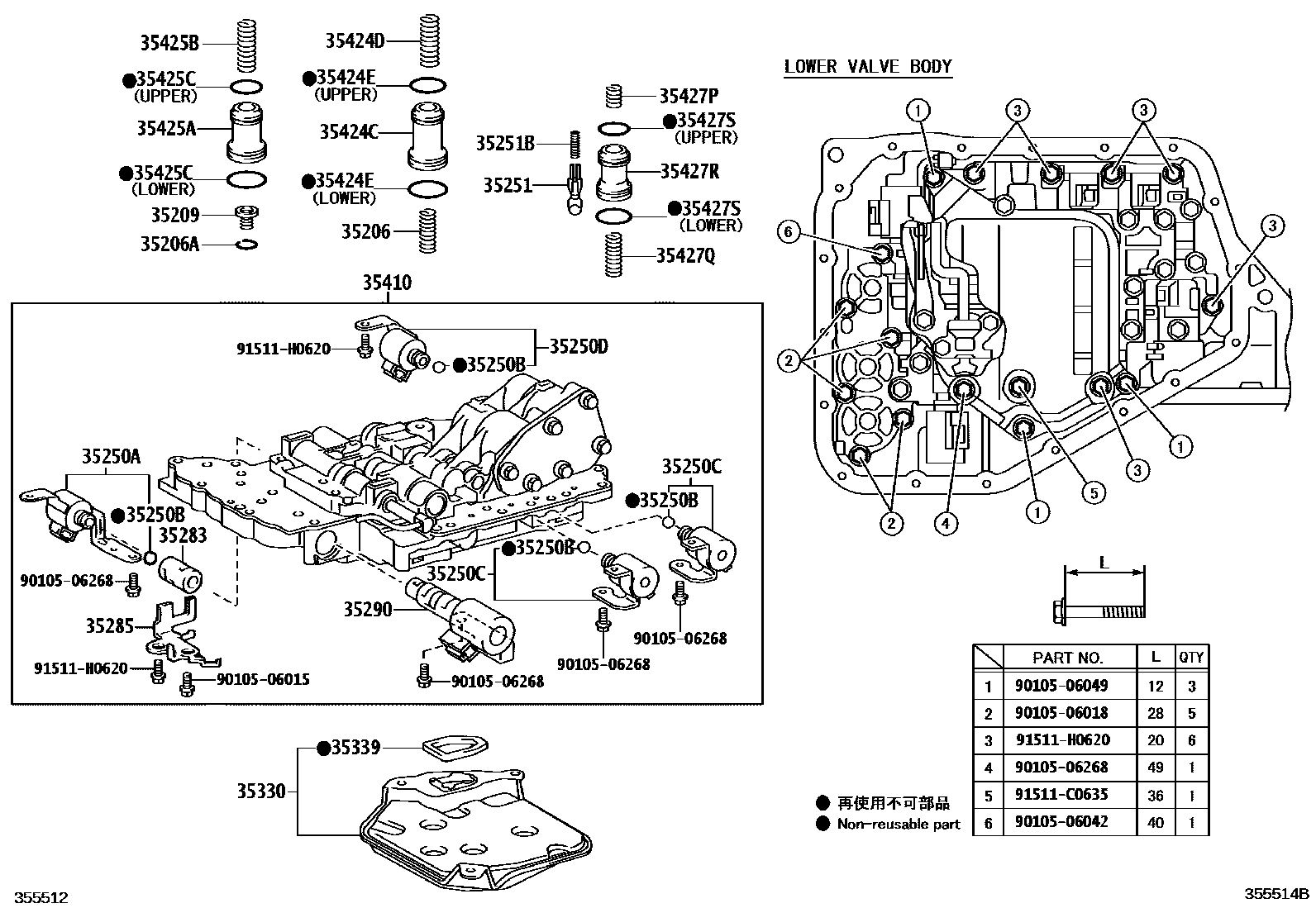Toyota YARIS 阀体和滤油网(ATM) EPC diagram — 355514B