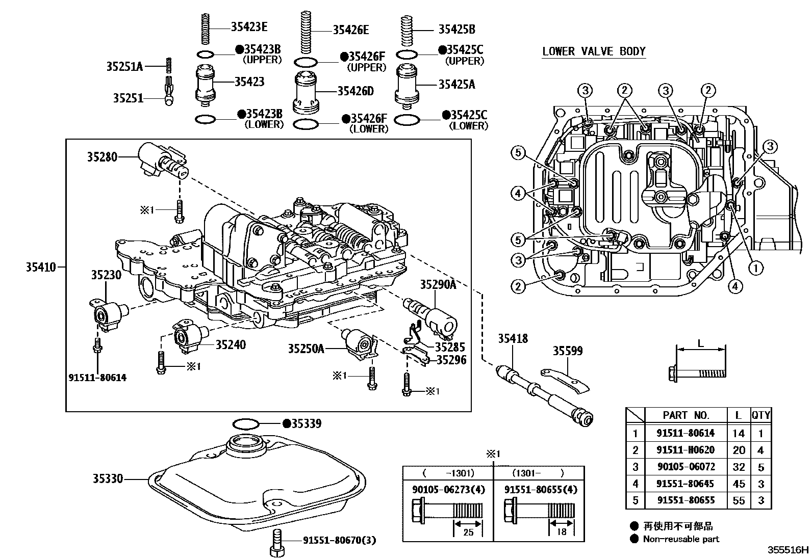 Toyota YARIS 阀体和滤油网(ATM) EPC diagram — 355516H