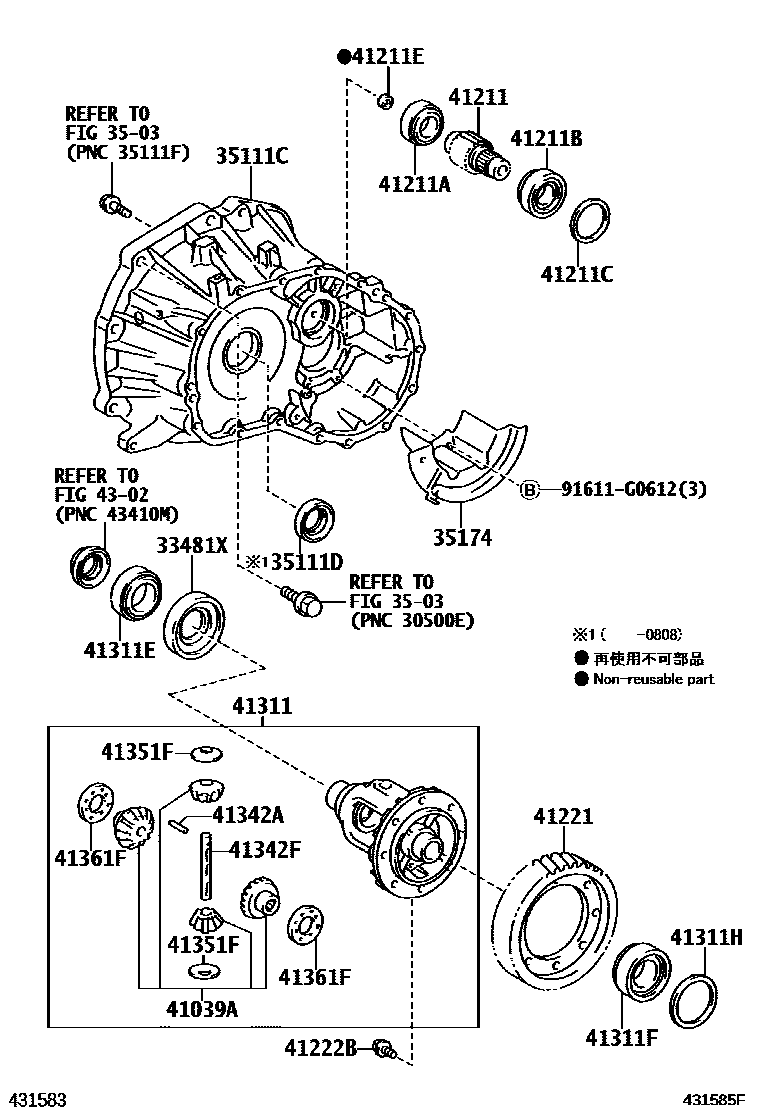 Toyota YARIS 前桥壳和差速器 EPC diagram — 431585F