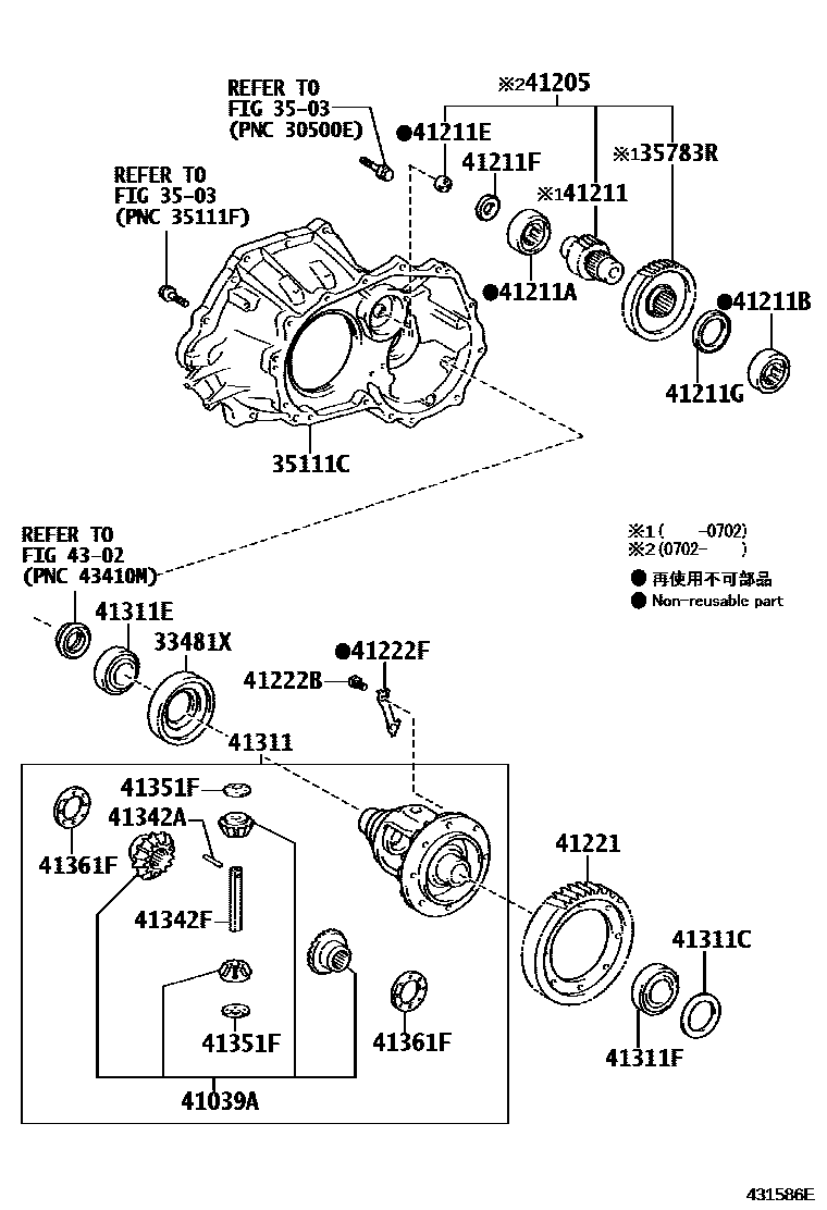 Toyota YARIS 前桥壳和差速器 EPC diagram — 431586E