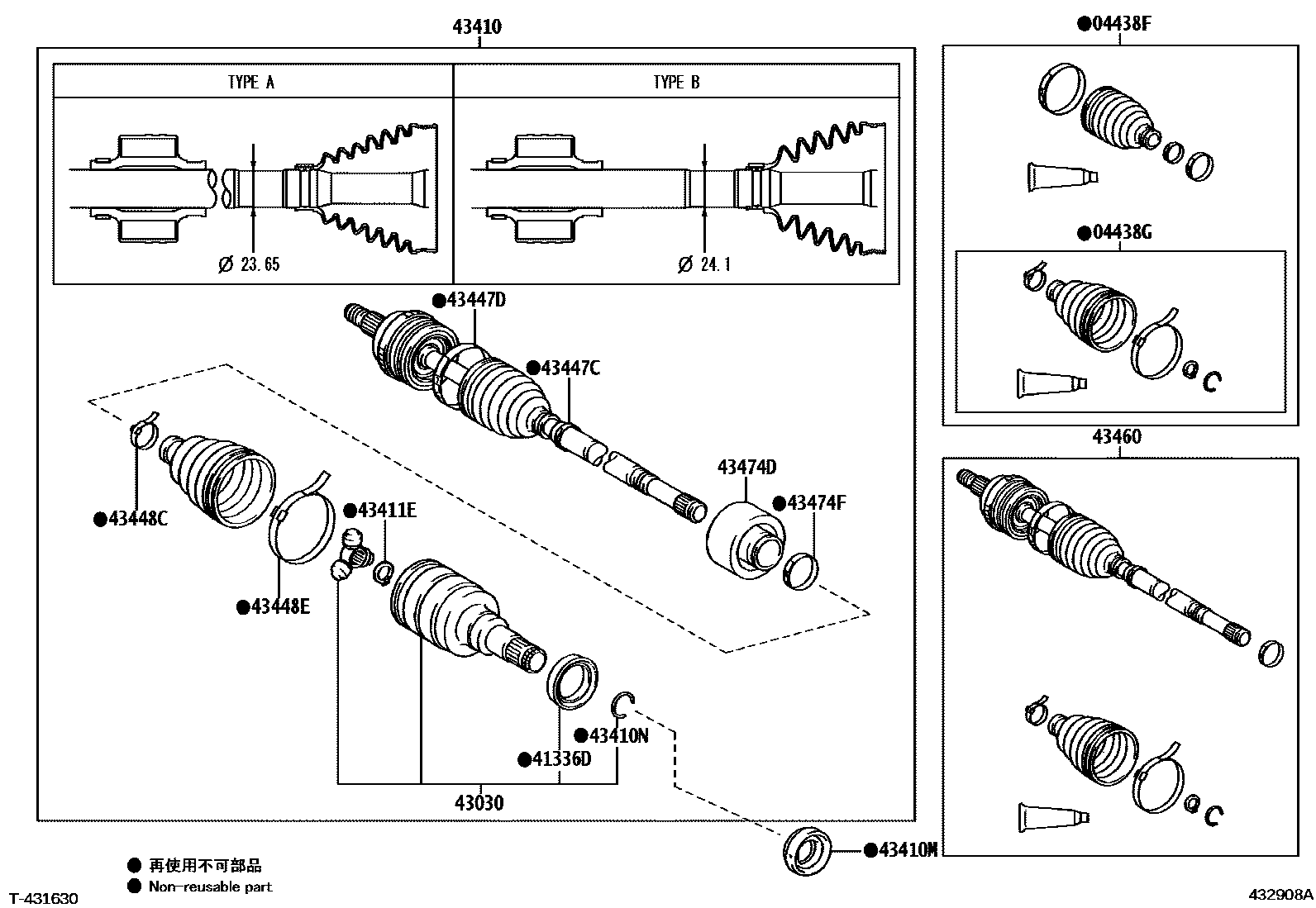Toyota YARIS Front Drive Shaft EPC diagram — 432908A