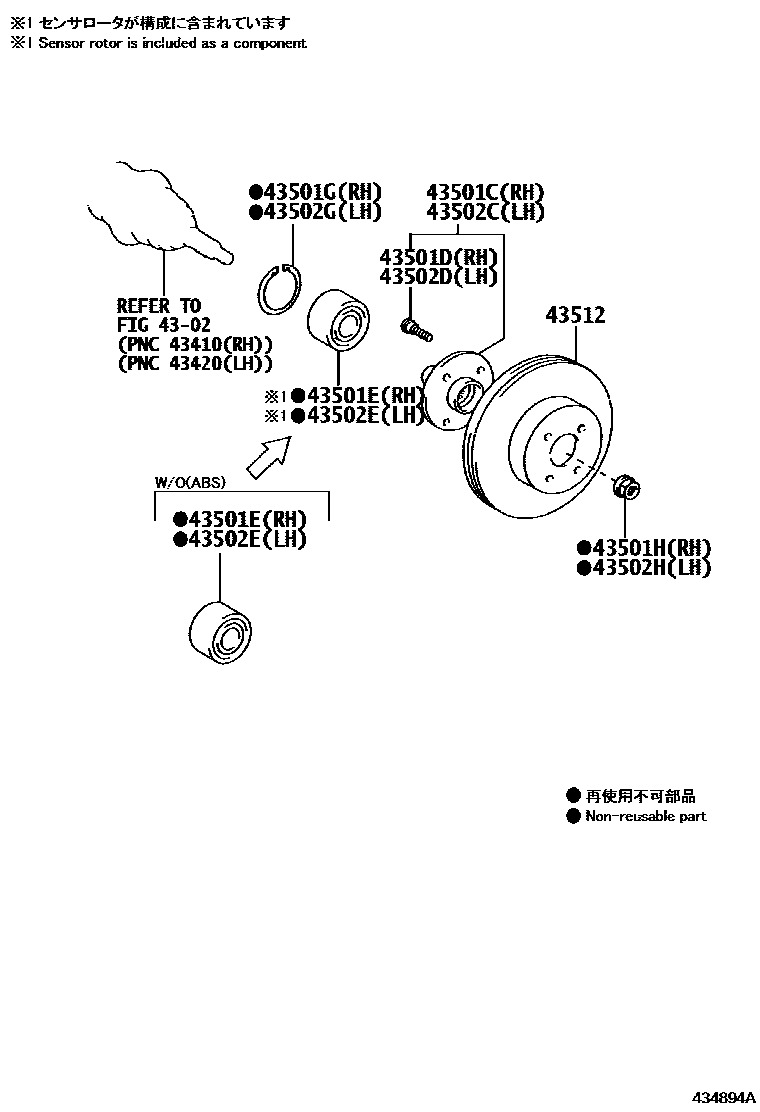 Toyota YARIS Front Axle Hub EPC diagram — 434894A