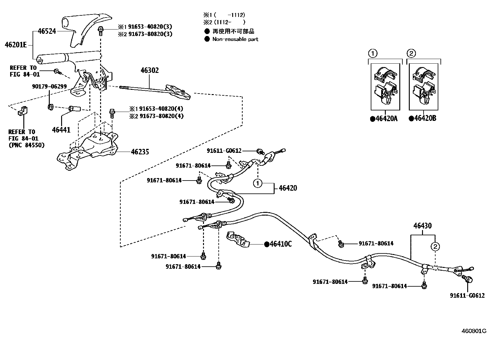 Toyota YARIS Parking Brake & Cable EPC diagram — 460801G