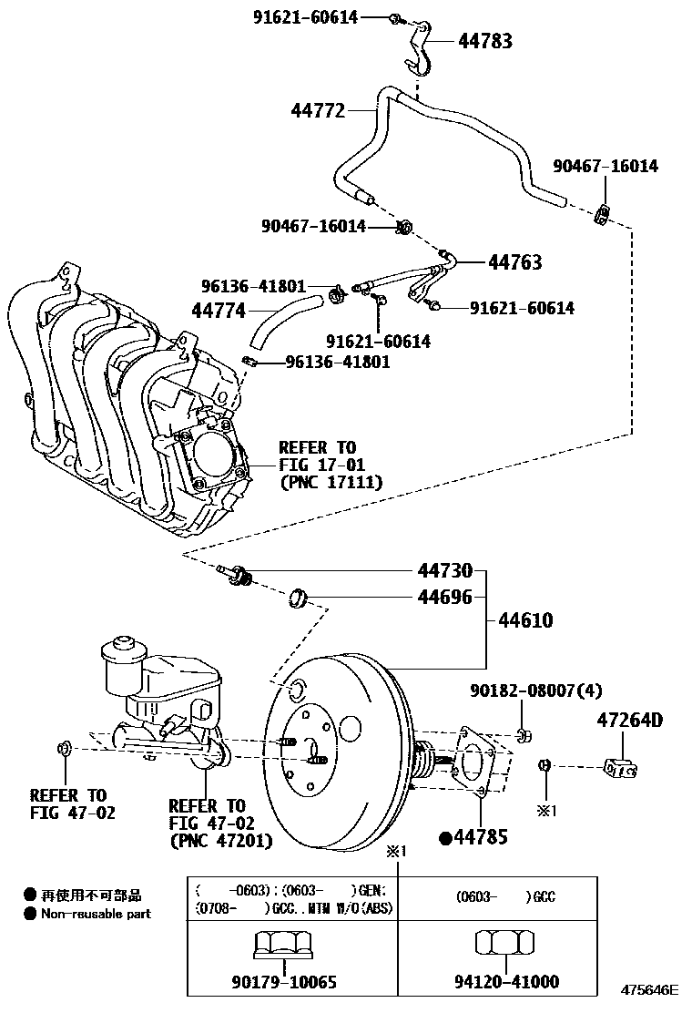 Toyota YARIS 制动助力器和真空管 EPC diagram — 475646E