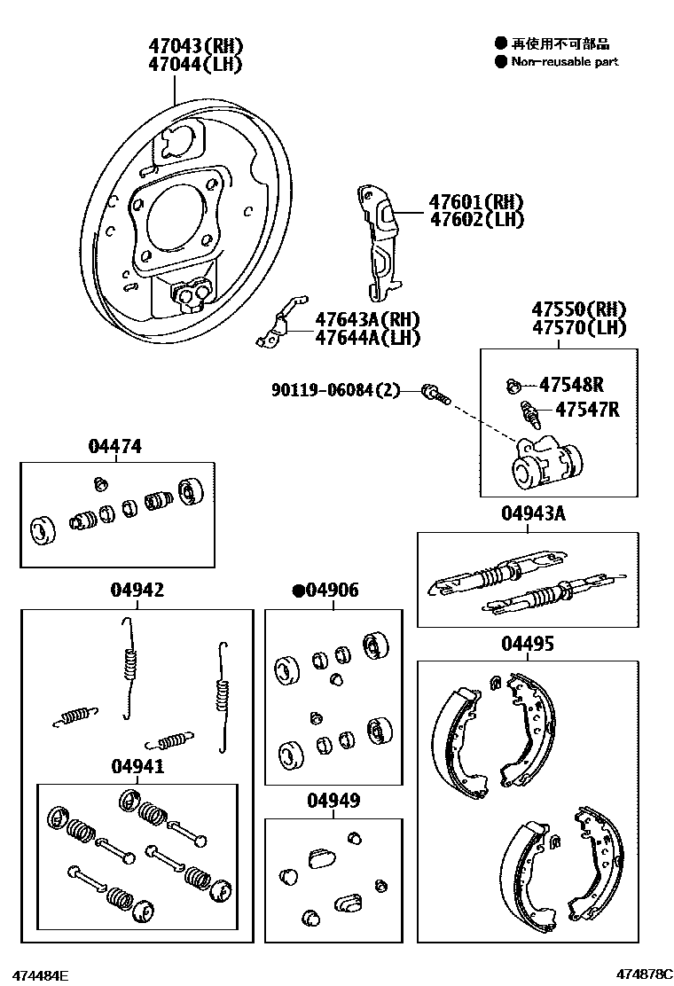 Toyota YARIS 后鼓式制动器分泵和底板 EPC diagram — 474878C