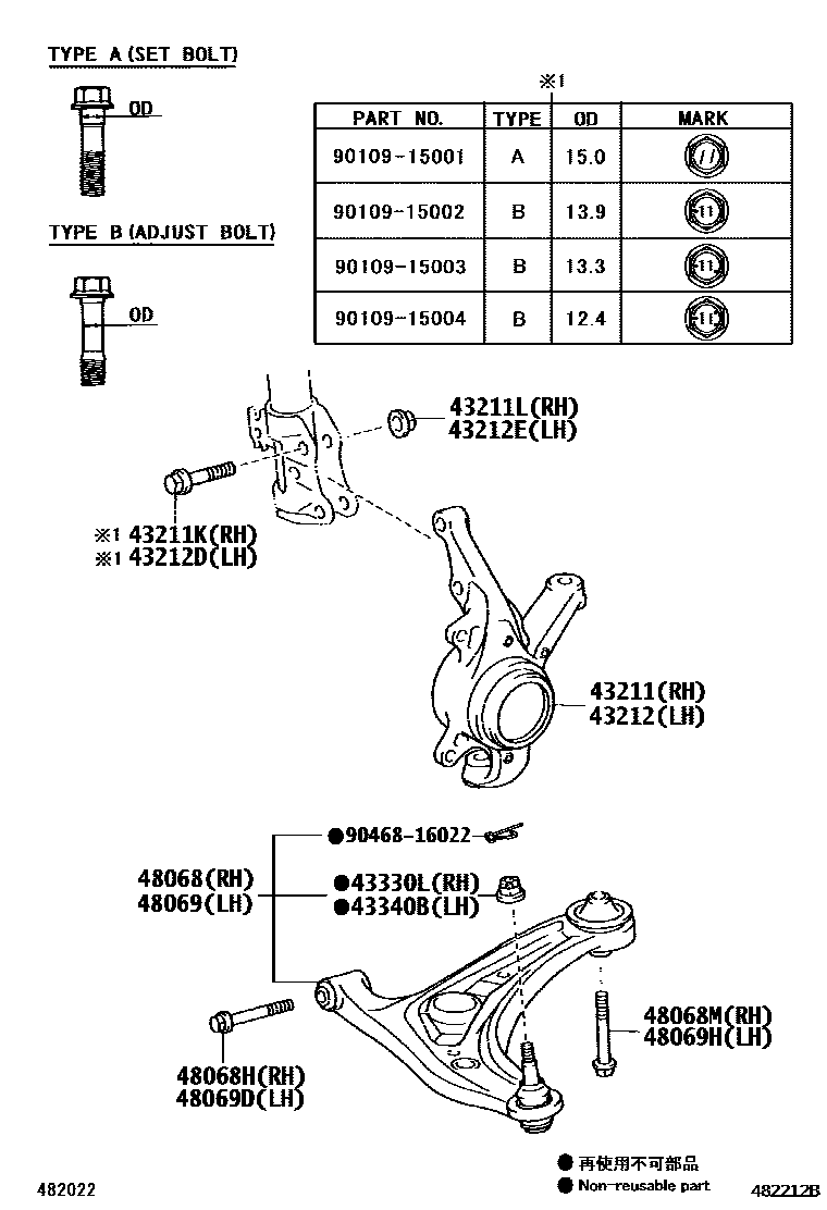 Toyota YARIS 前桥控制臂和转向节 EPC diagram — 482212C