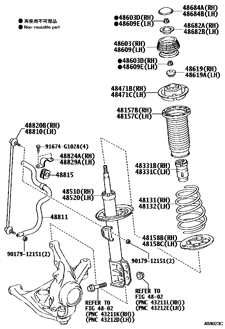 Toyota YARIS Front Spring & Shock Absorber EPC diagram — 484023C