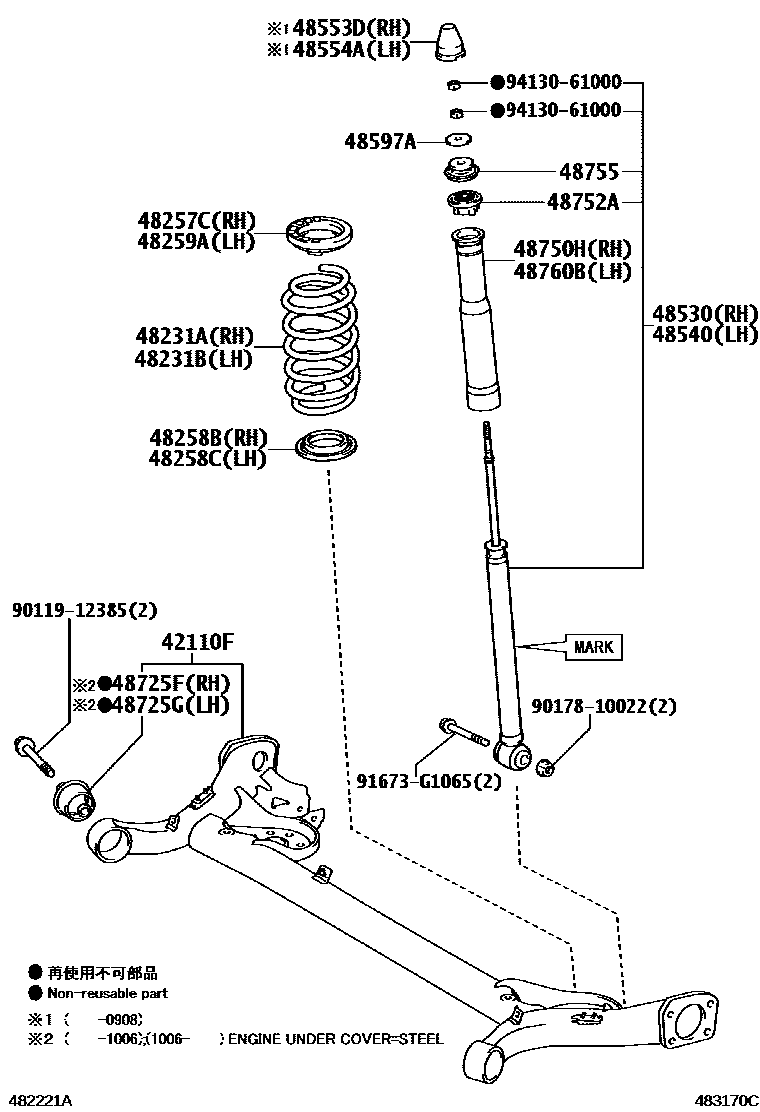 Toyota YARIS Rear Spring & Shock Absorber EPC diagram — 483170C