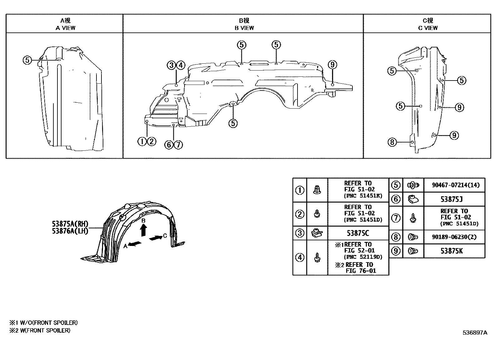 Toyota YARIS 发动机盖和前翼子板 EPC diagram — 536897A