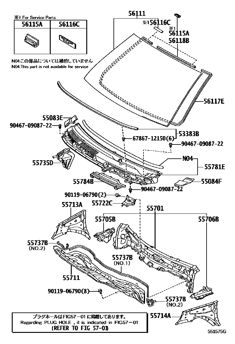 Toyota YARIS 前围板和挡风玻璃 EPC diagram — 551575G