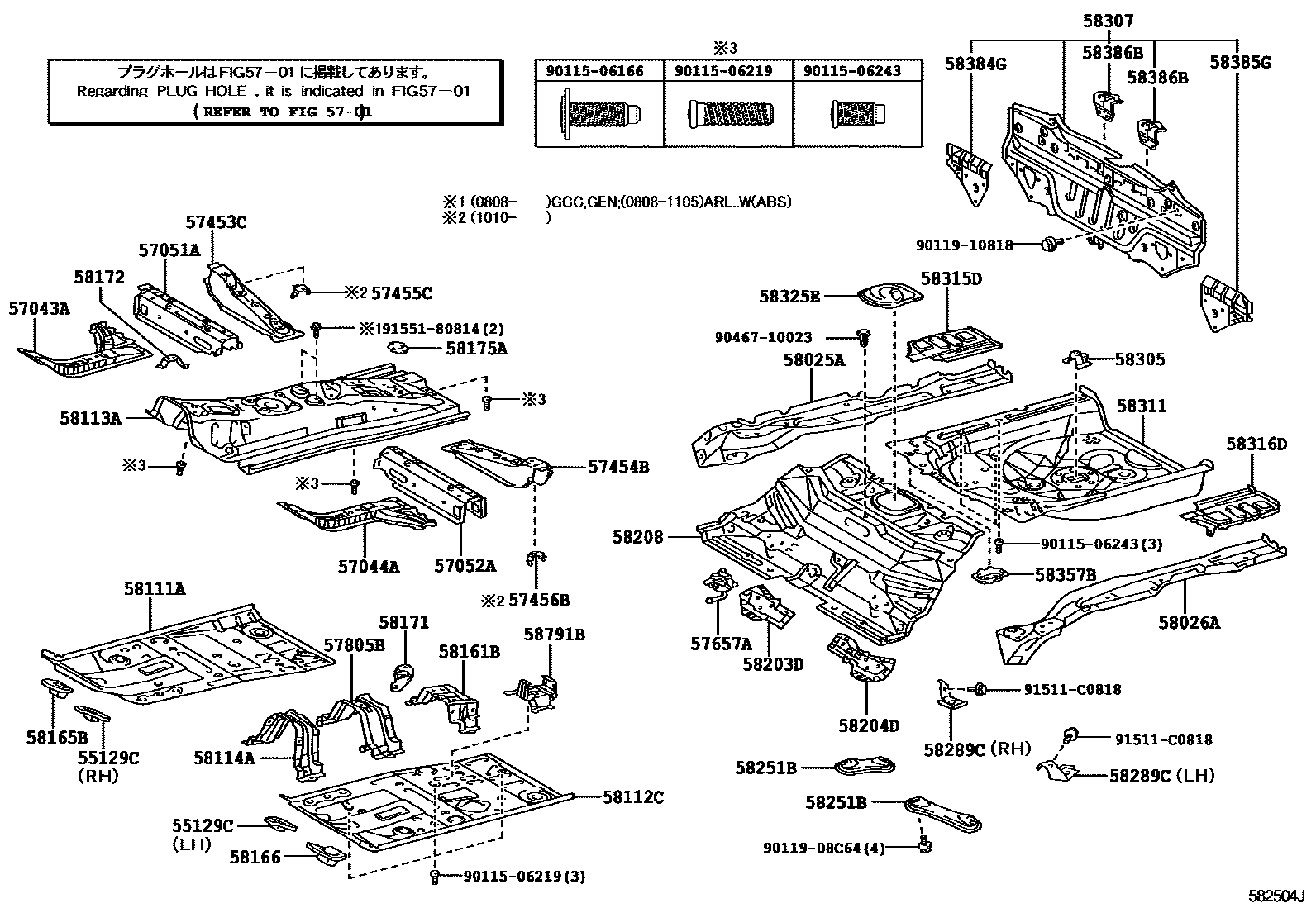 Toyota YARIS 浅盘形地板和车身下背板 EPC diagram — 582504J