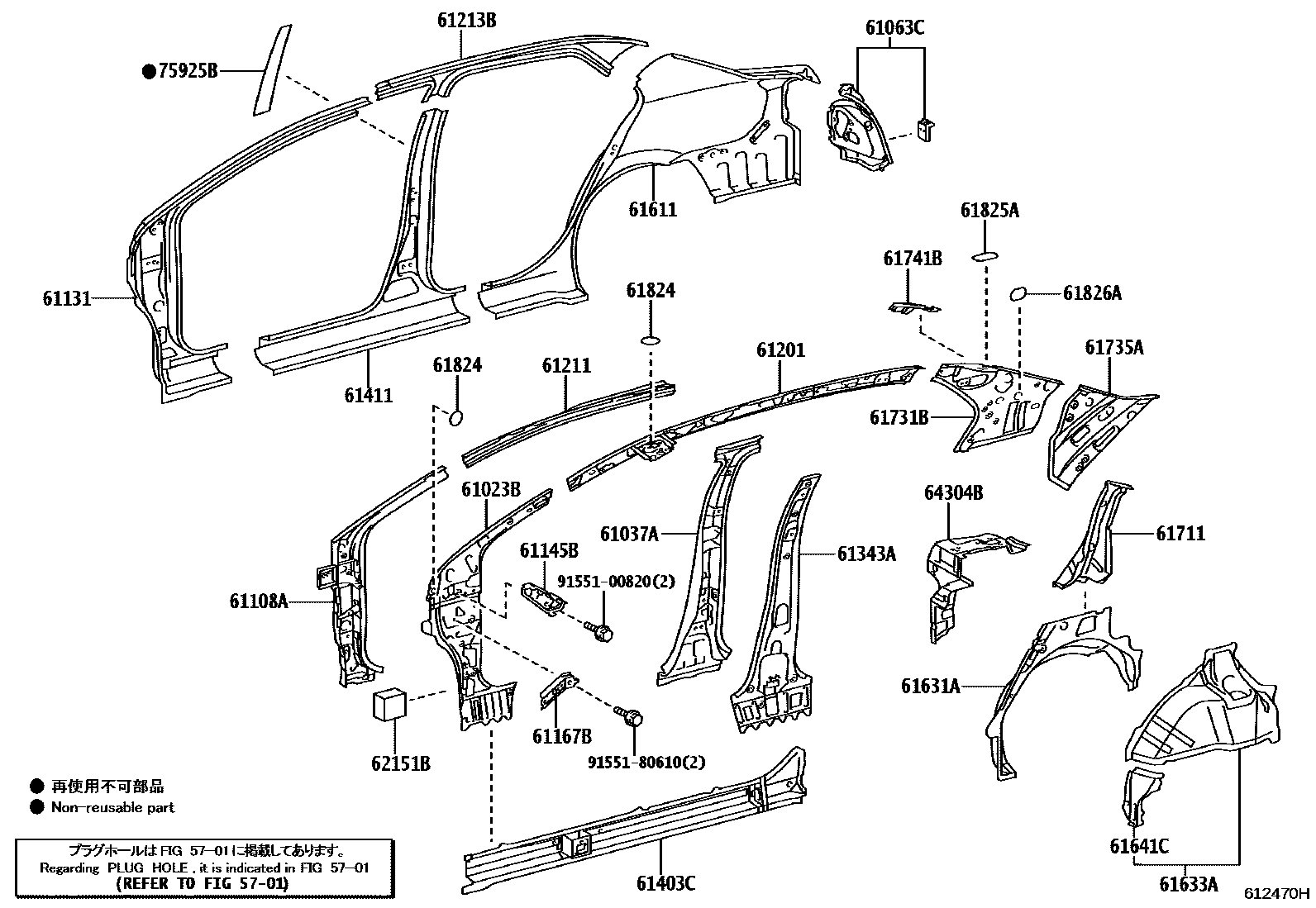 Toyota YARIS 侧梁 EPC diagram — 612470H