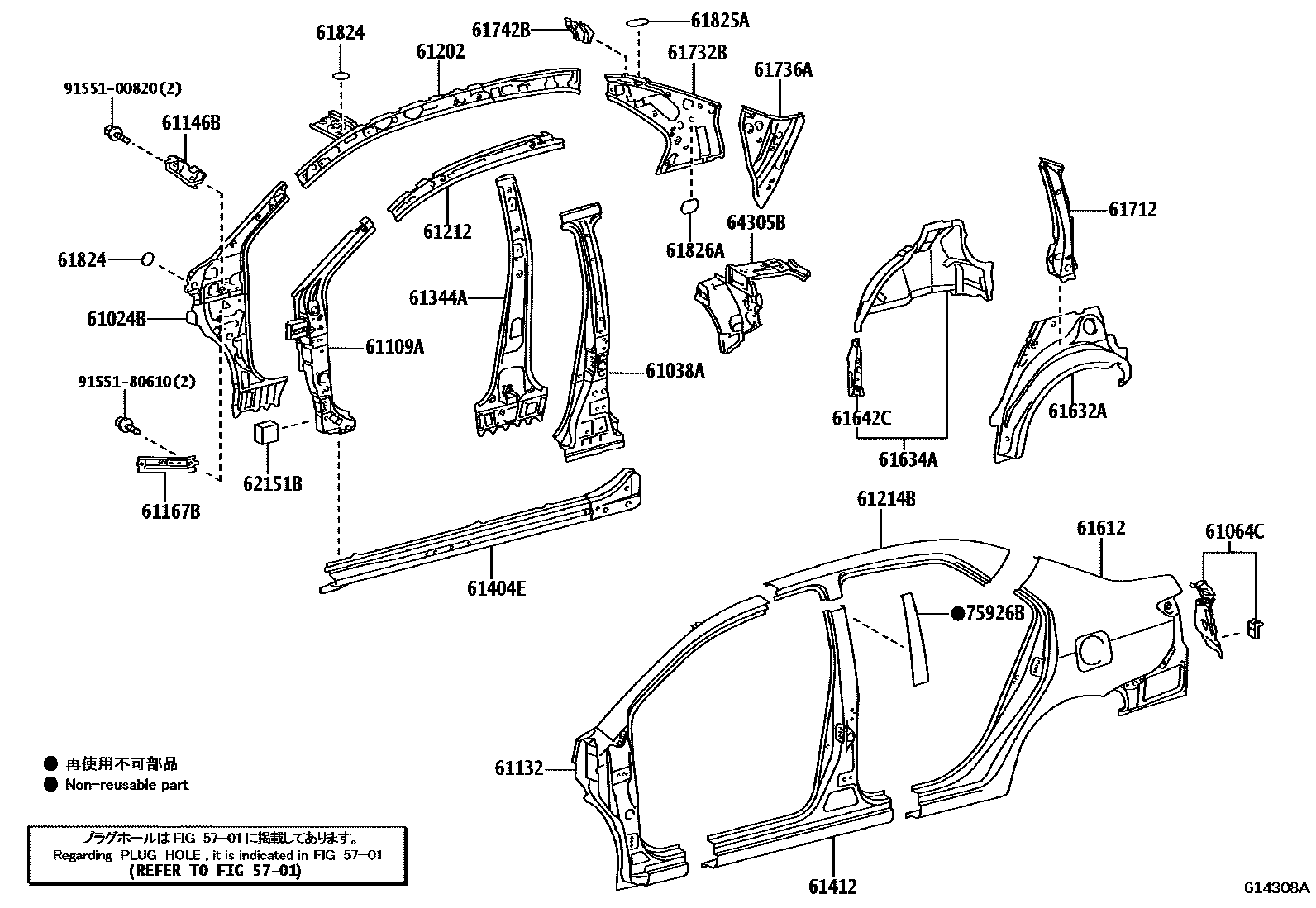 Toyota YARIS 侧梁 EPC diagram — 614308A