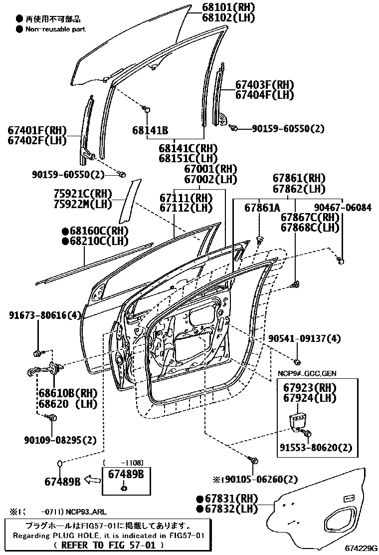 Toyota YARIS 前门板和前门玻璃 EPC diagram — 674229G