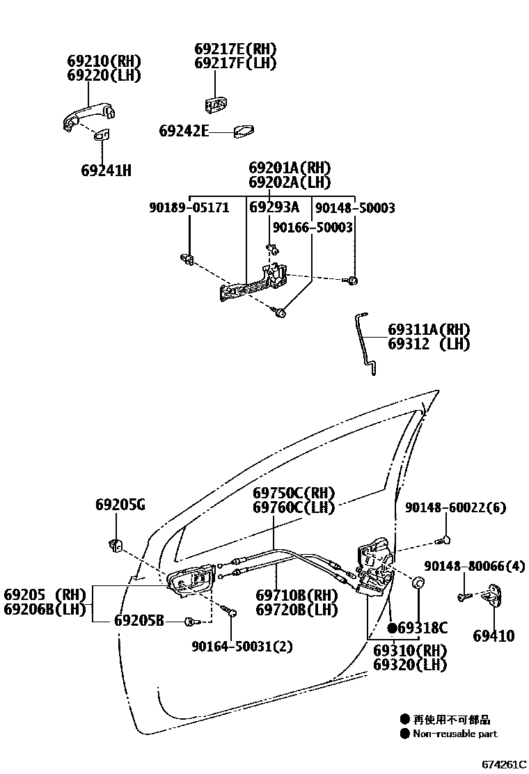 Toyota YARIS 前门锁和车门把手 EPC diagram — 674261C