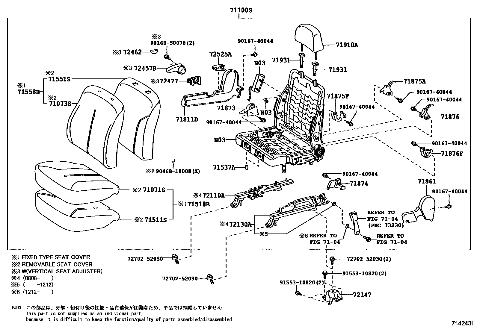 Toyota YARIS 前排座椅和座椅滑轨 EPC diagram — 714243I