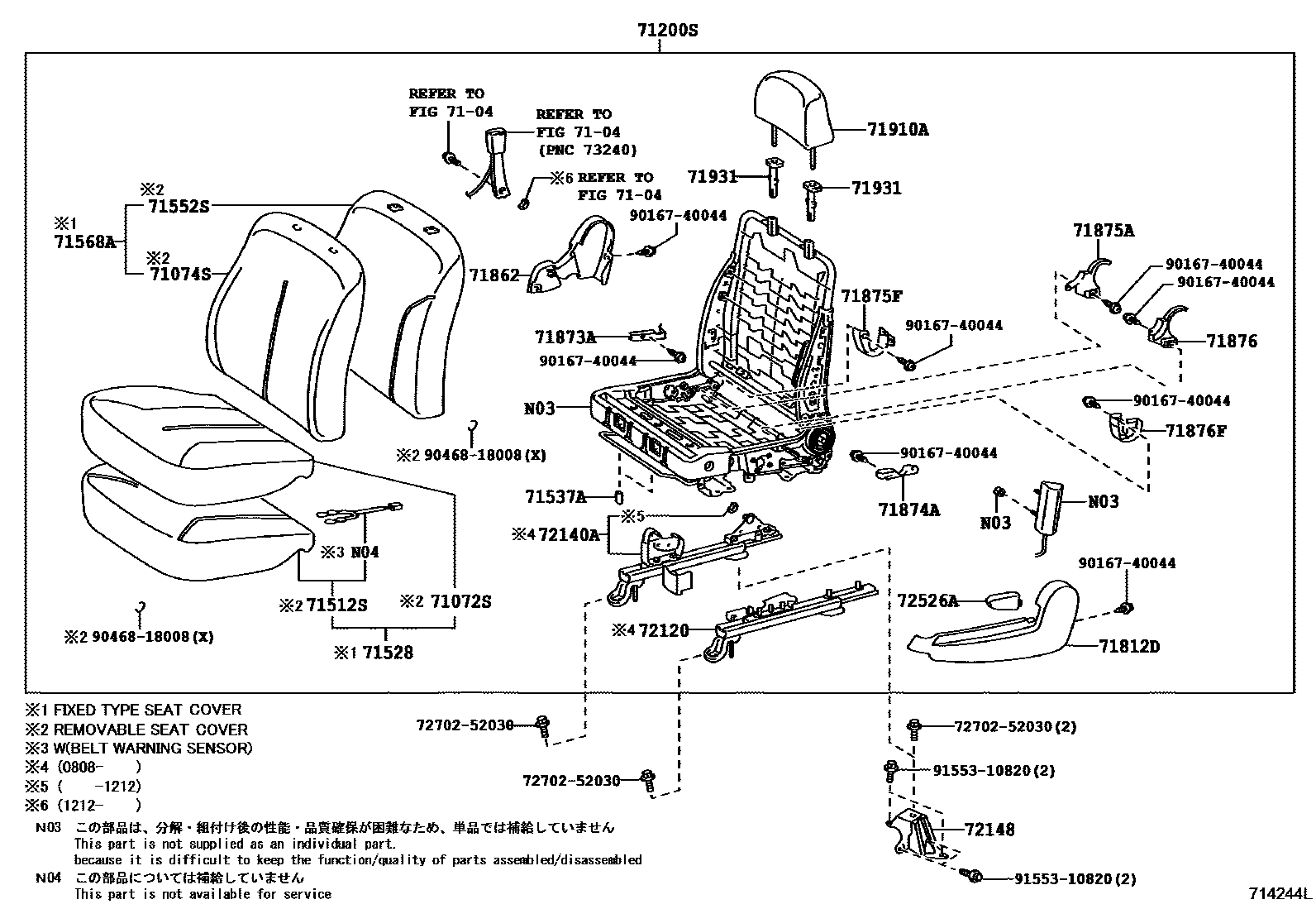 Toyota YARIS 前排座椅和座椅滑轨 EPC diagram — 714244L