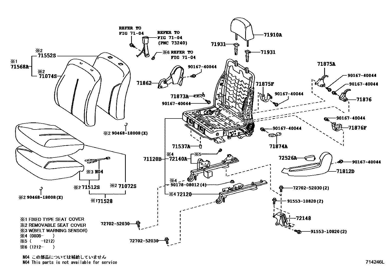 Toyota YARIS 前排座椅和座椅滑轨 EPC diagram — 714246L