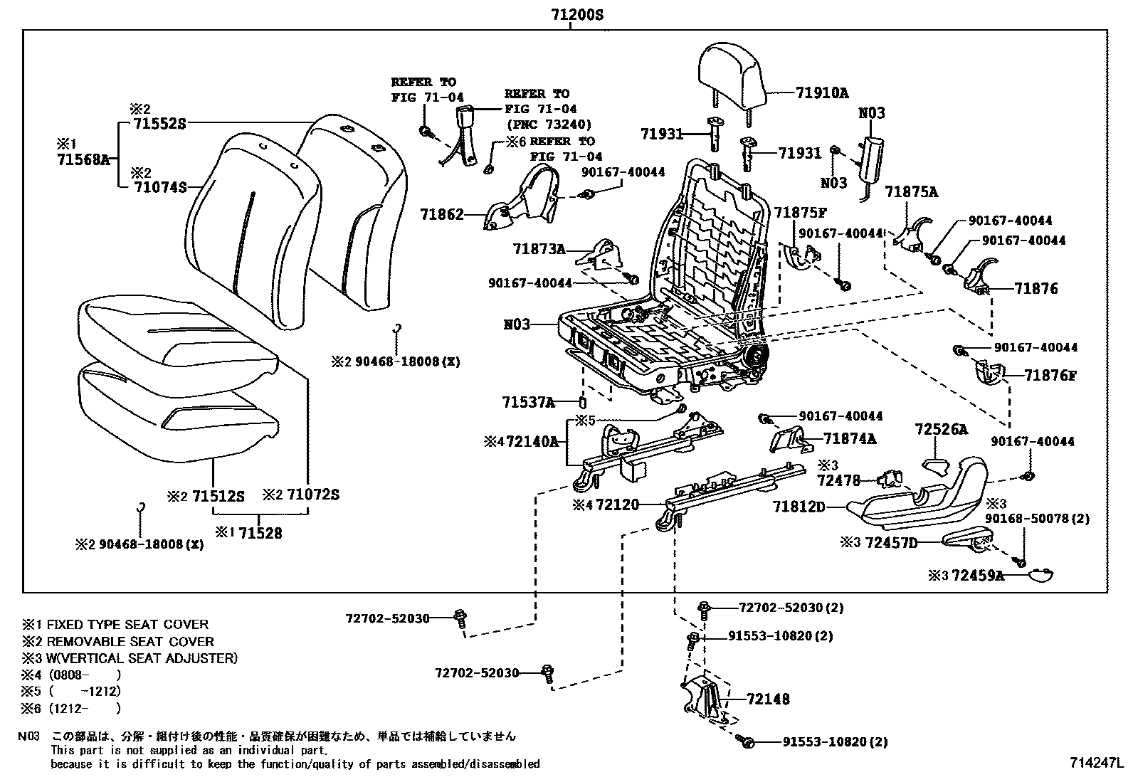 Toyota YARIS 前排座椅和座椅滑轨 EPC diagram — 714247L