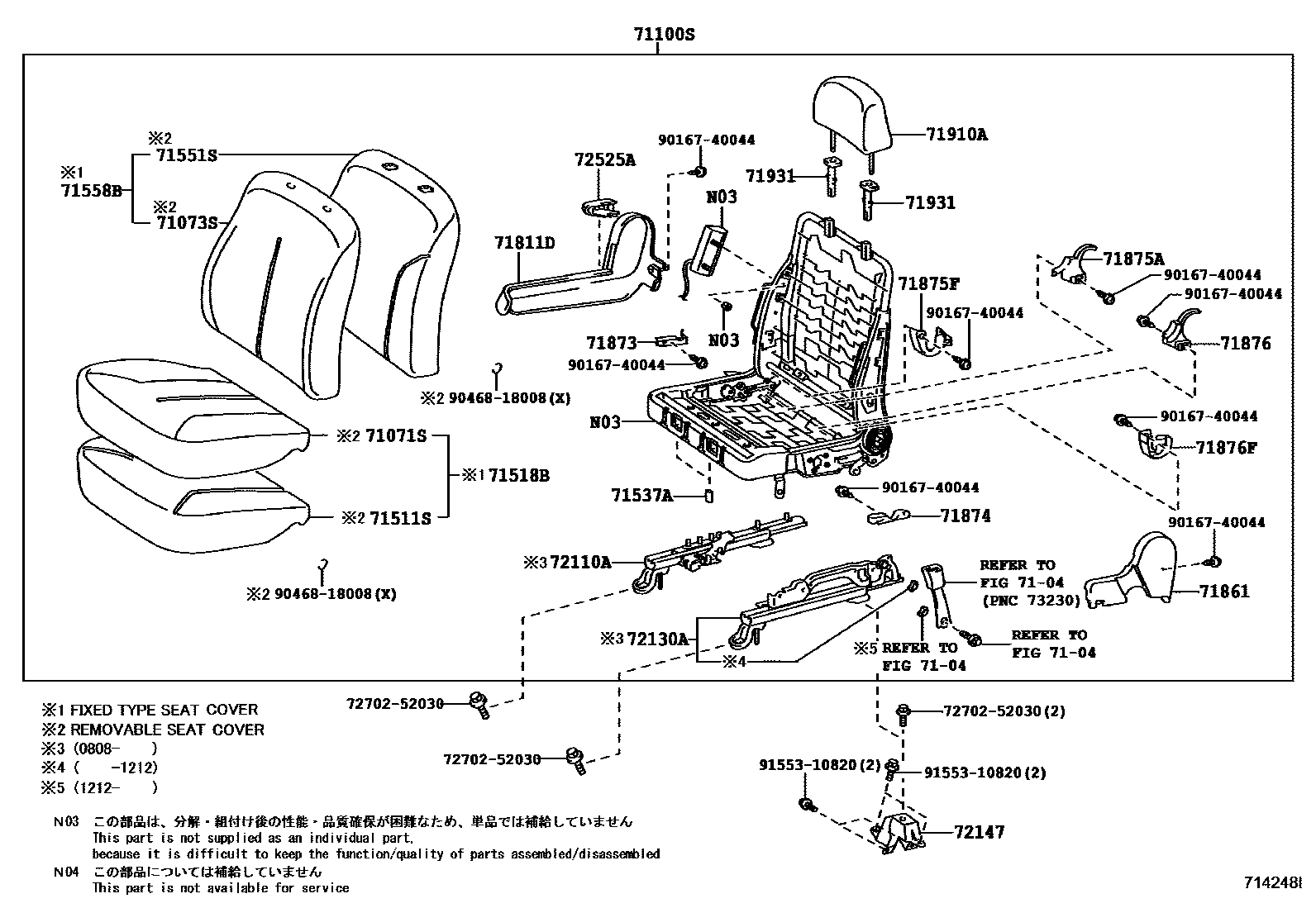 Toyota YARIS 前排座椅和座椅滑轨 EPC diagram — 714248I