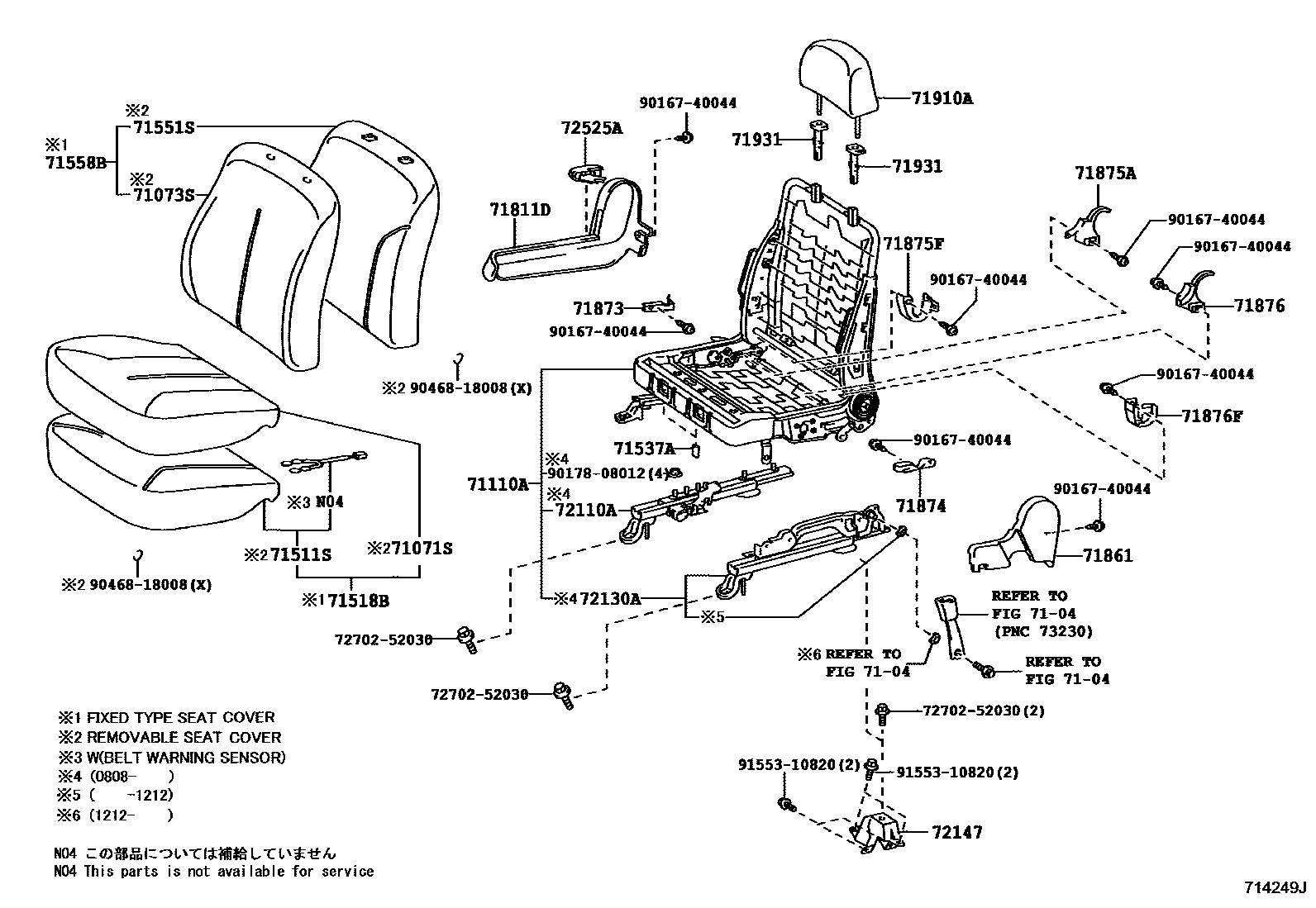 Toyota YARIS 前排座椅和座椅滑轨 EPC diagram — 714249J