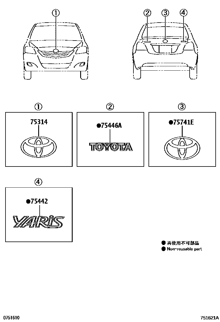 Toyota YARIS 丰田徽标和铭牌(车外和车内) EPC diagram — 751621A