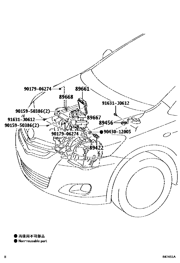 Toyota YARIS 电子燃油喷射系统 EPC diagram — 847451A