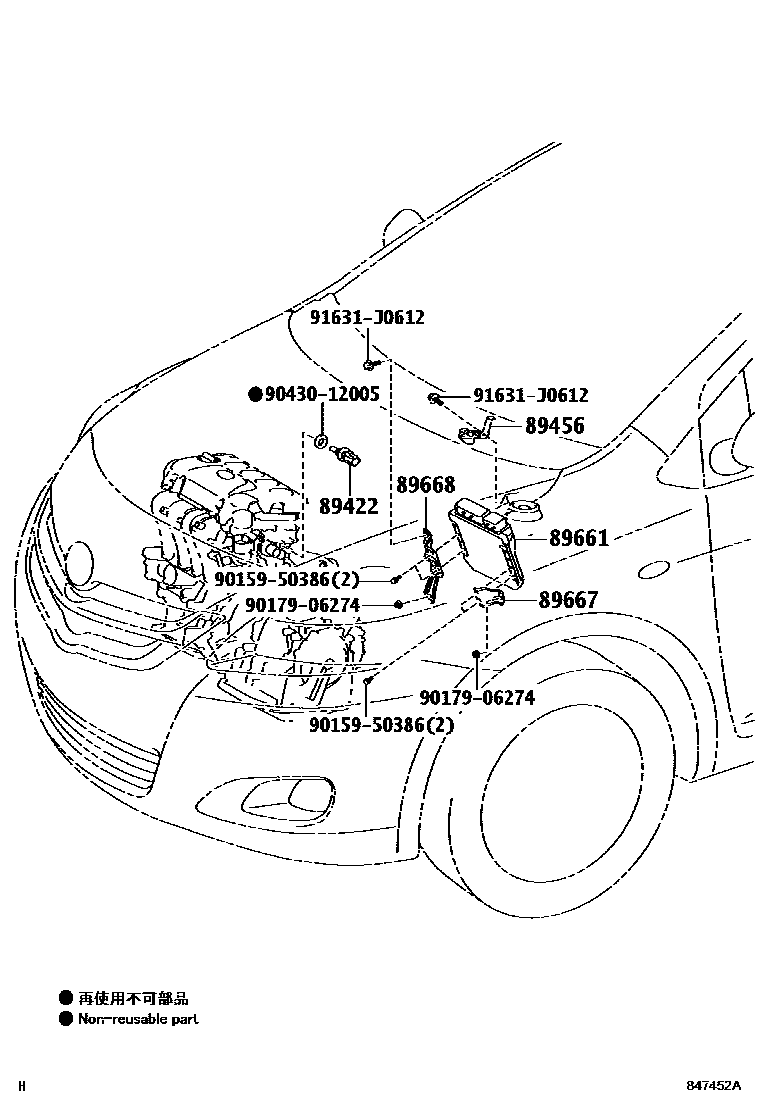 Toyota YARIS 电子燃油喷射系统 EPC diagram — 847452A