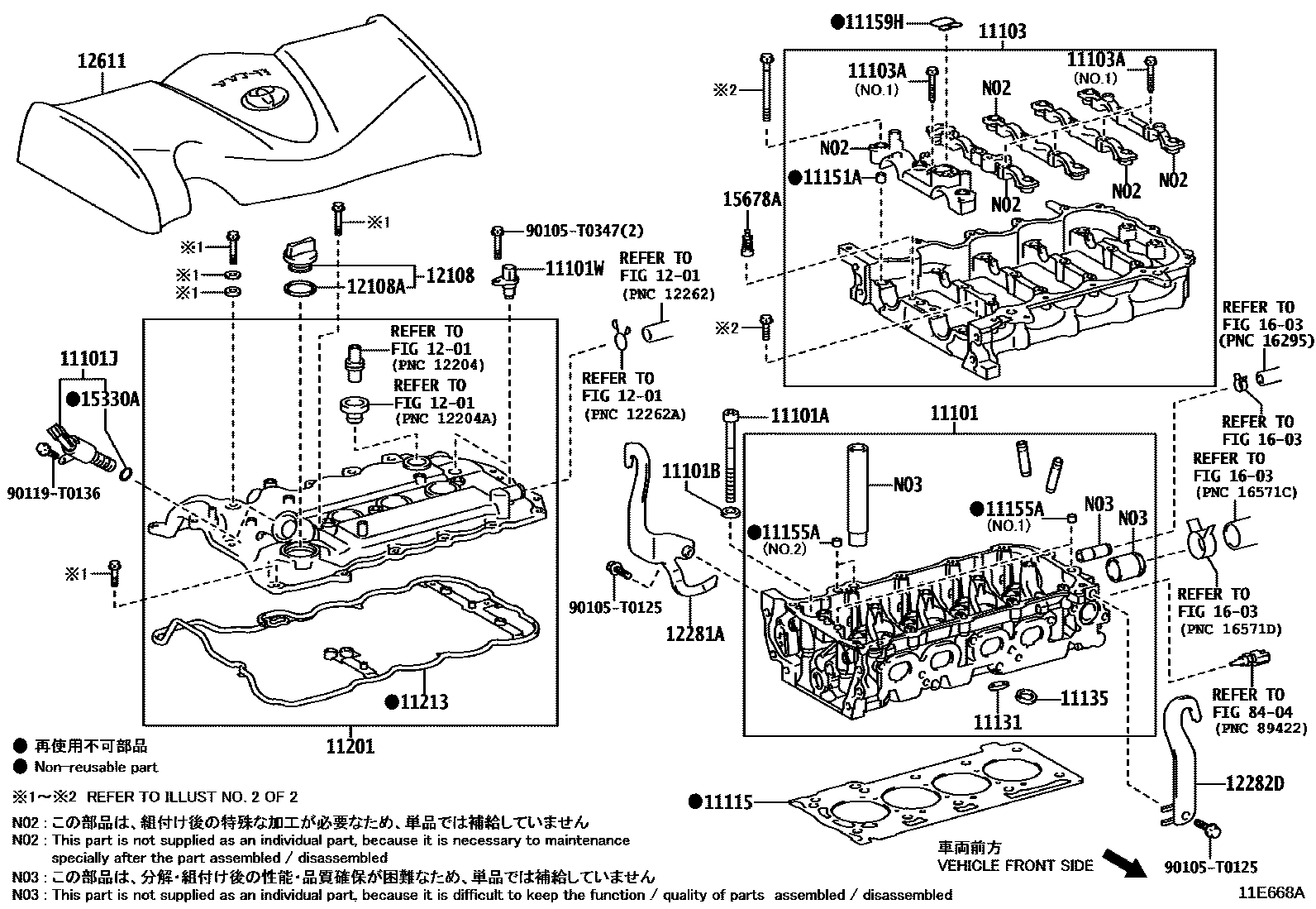 Toyota YARIS Cylinder Head EPC diagram — 11E668A