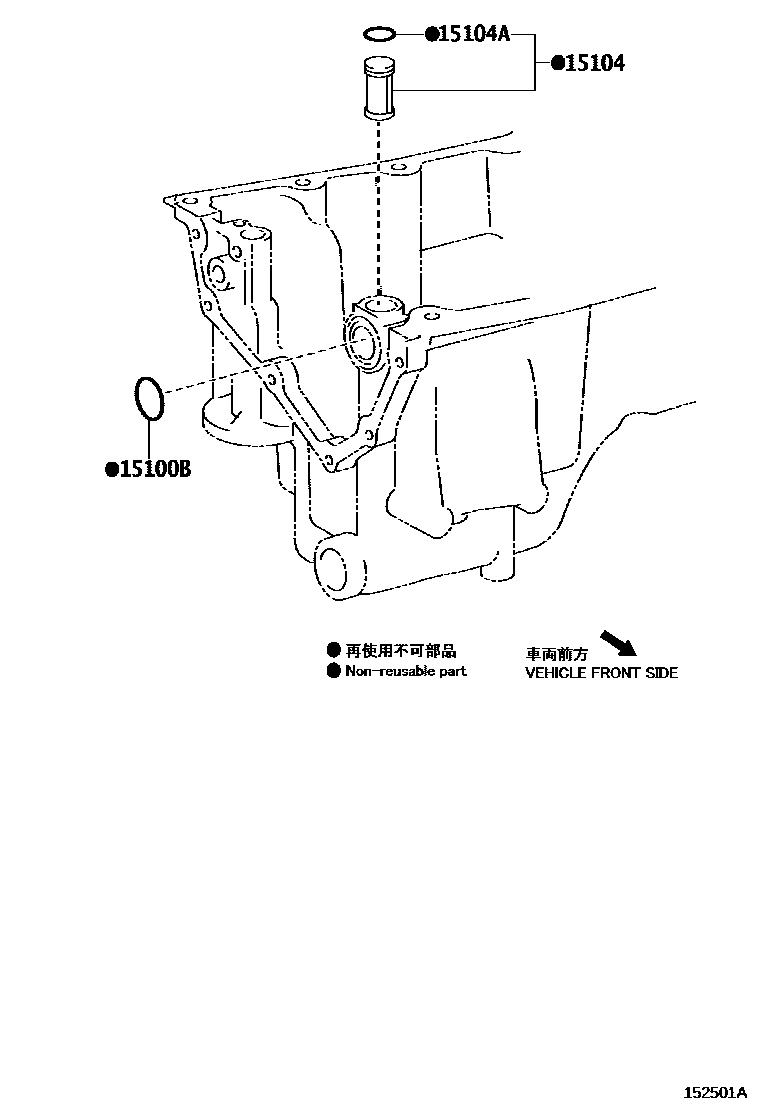 Toyota YARIS Engine Oil Pump EPC diagram — 152501A