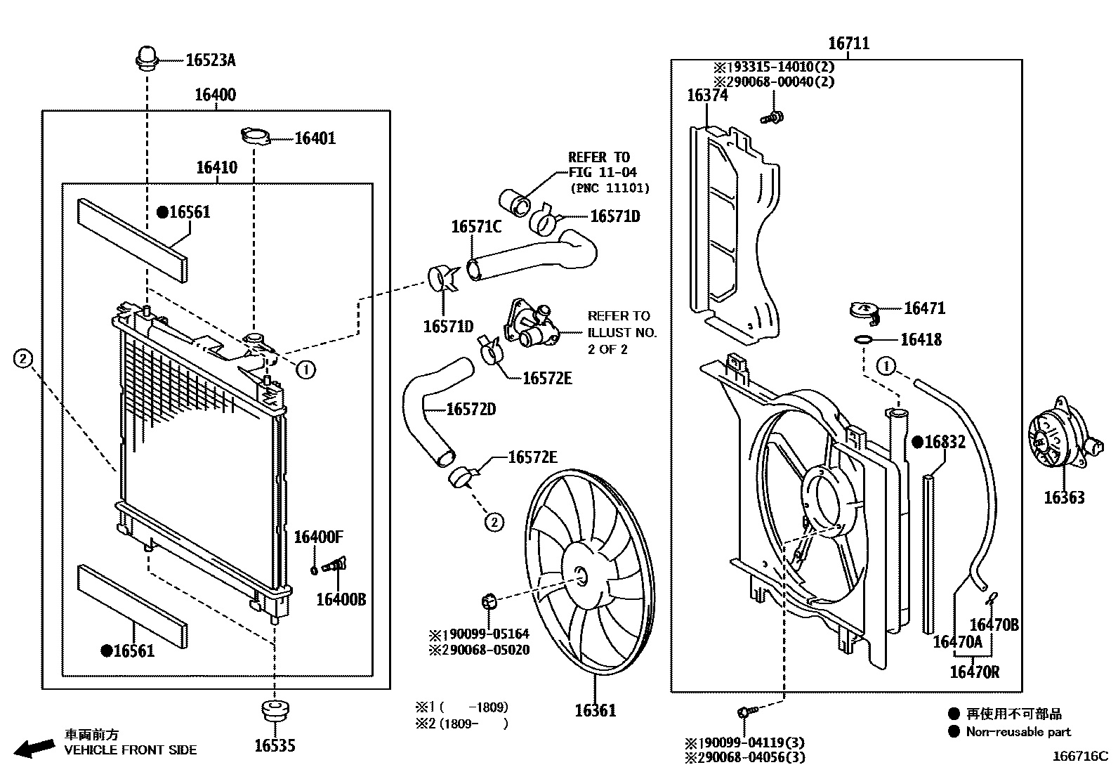 Toyota YARIS RADIATOR & WATER OUTLET EPC diagram — 166716C